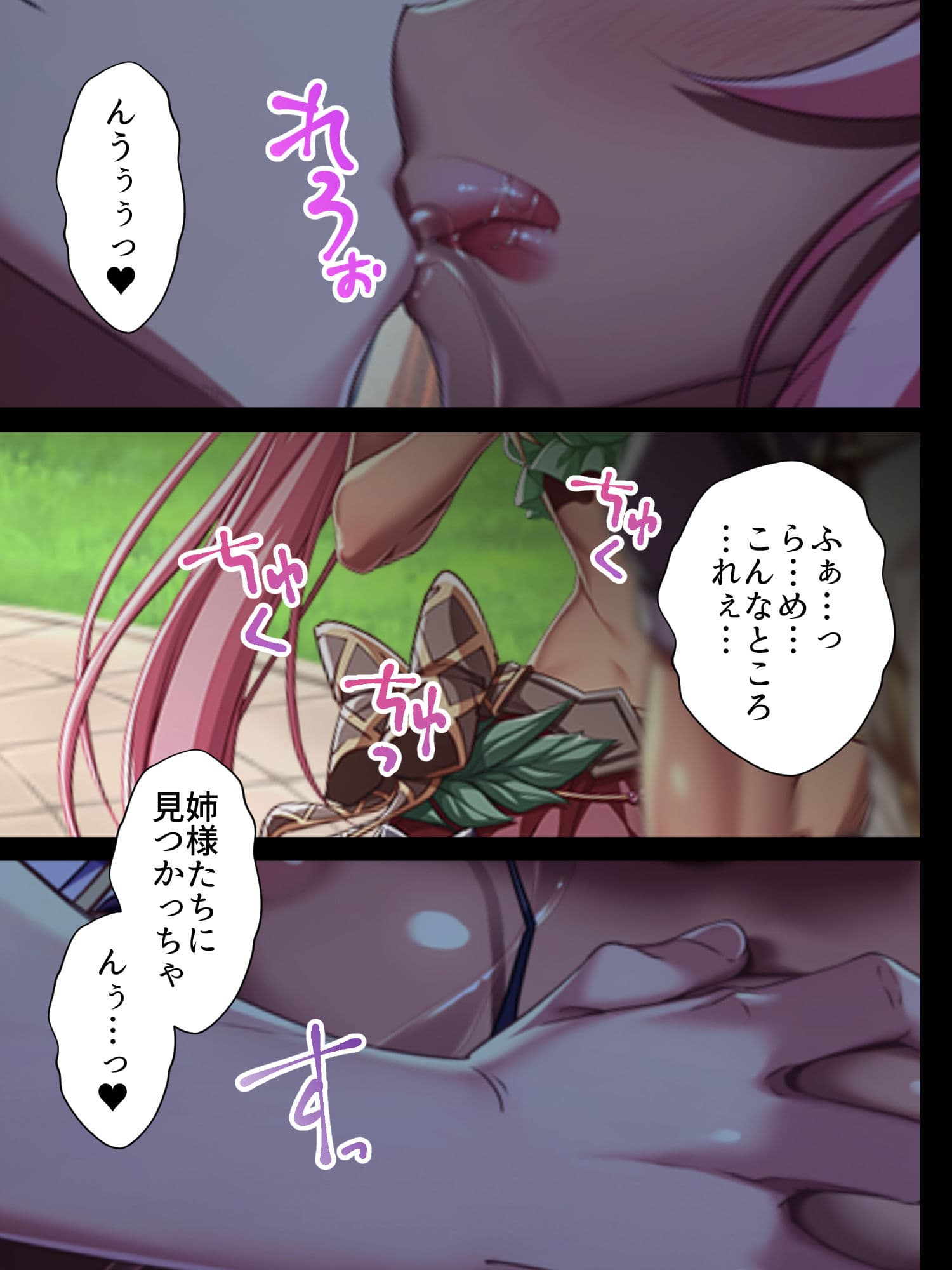エルフの子種係！？童貞のセカンドライフはヤりまくり 上 サンプル 7