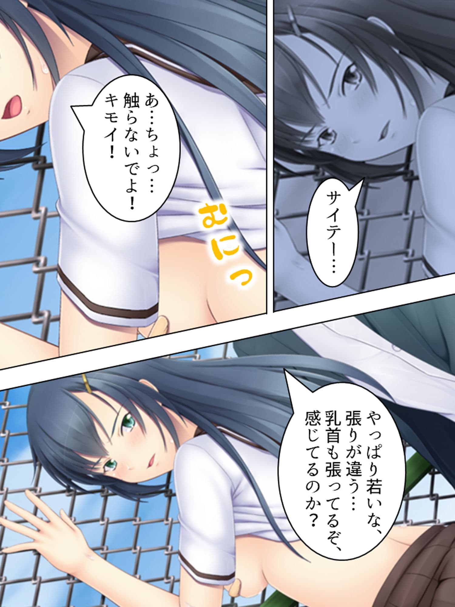 娘の担任教諭と、母娘で不倫を楽しんでいます サンプル 1