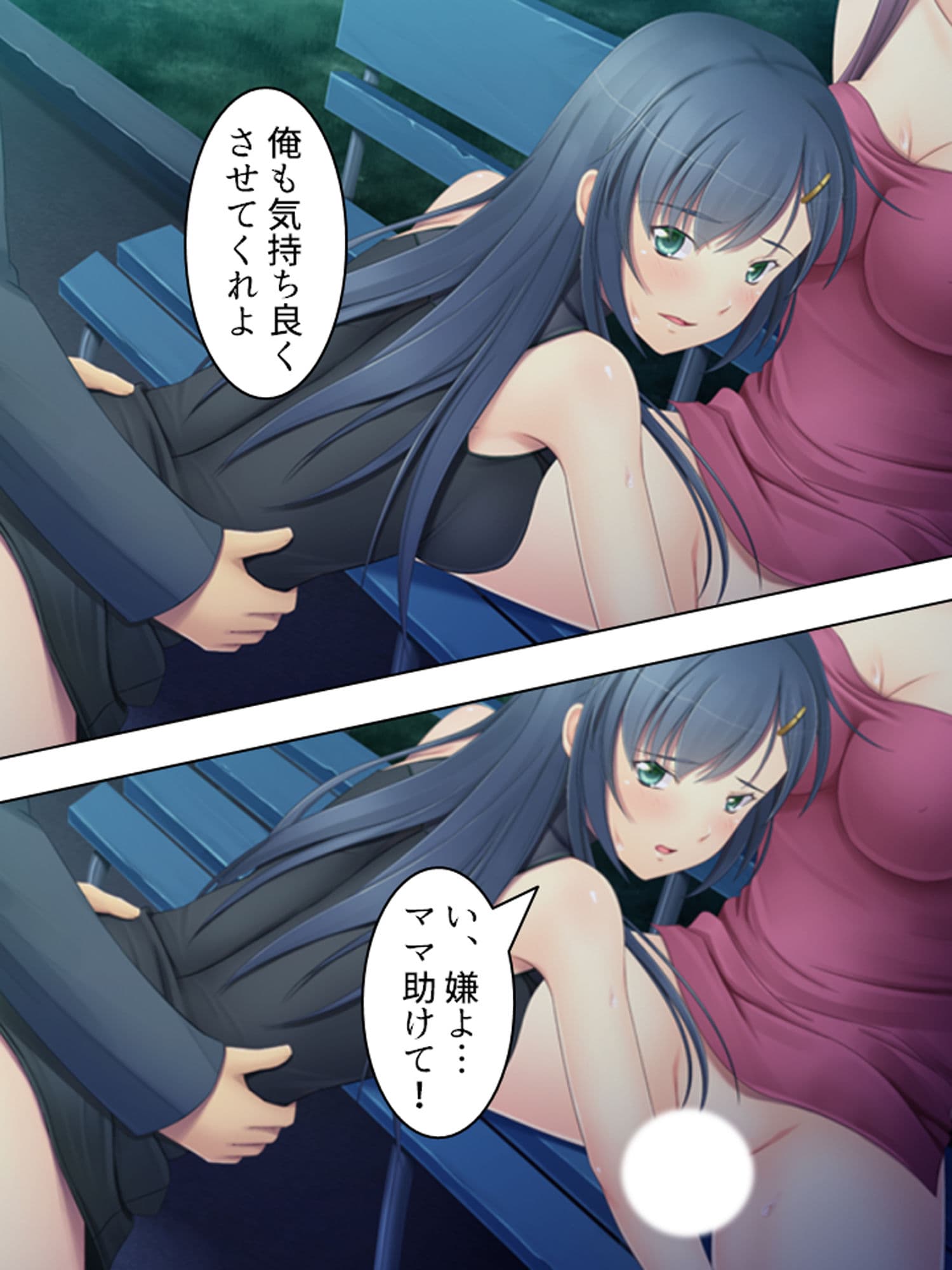 娘の担任教諭と、母娘で不倫を楽しんでいます サンプル 5