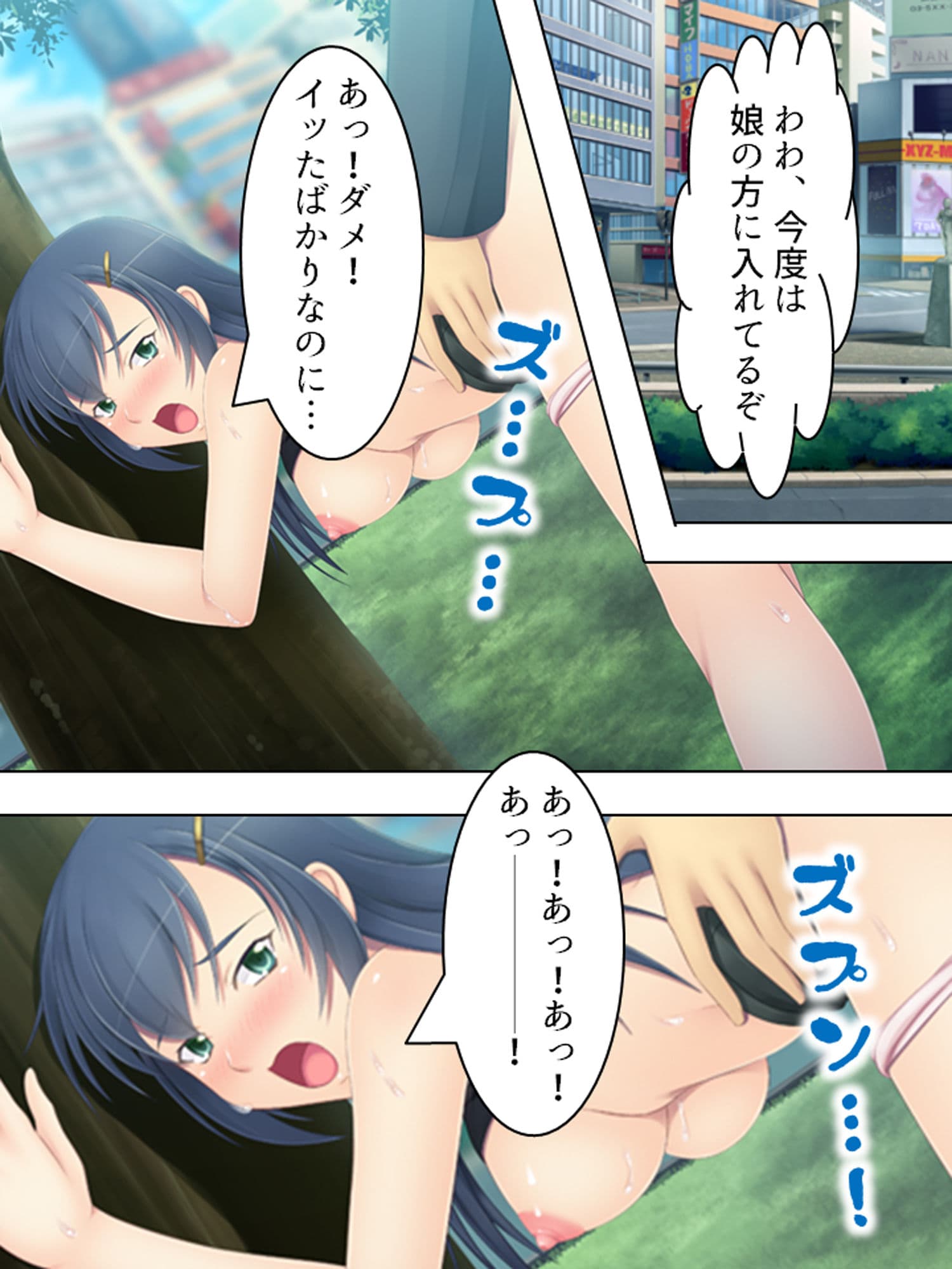 娘の担任教諭と、母娘で不倫を楽しんでいます サンプル 6