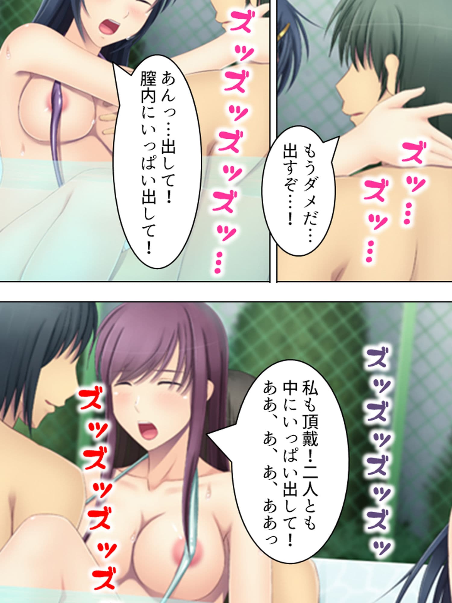 娘の担任教諭と、母娘で不倫を楽しんでいます サンプル 8