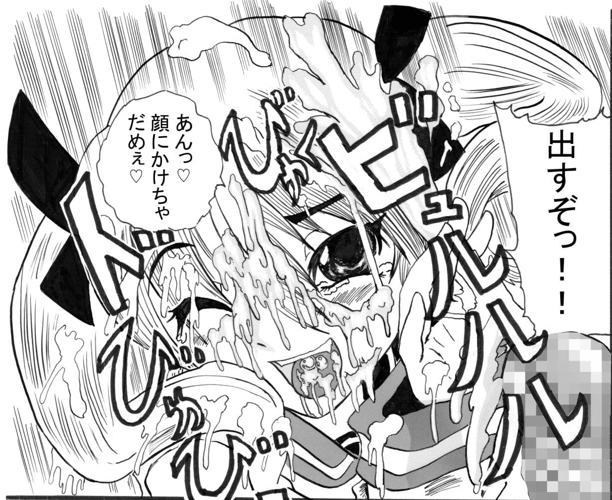 アナル舐め舐めガール サンプル 2