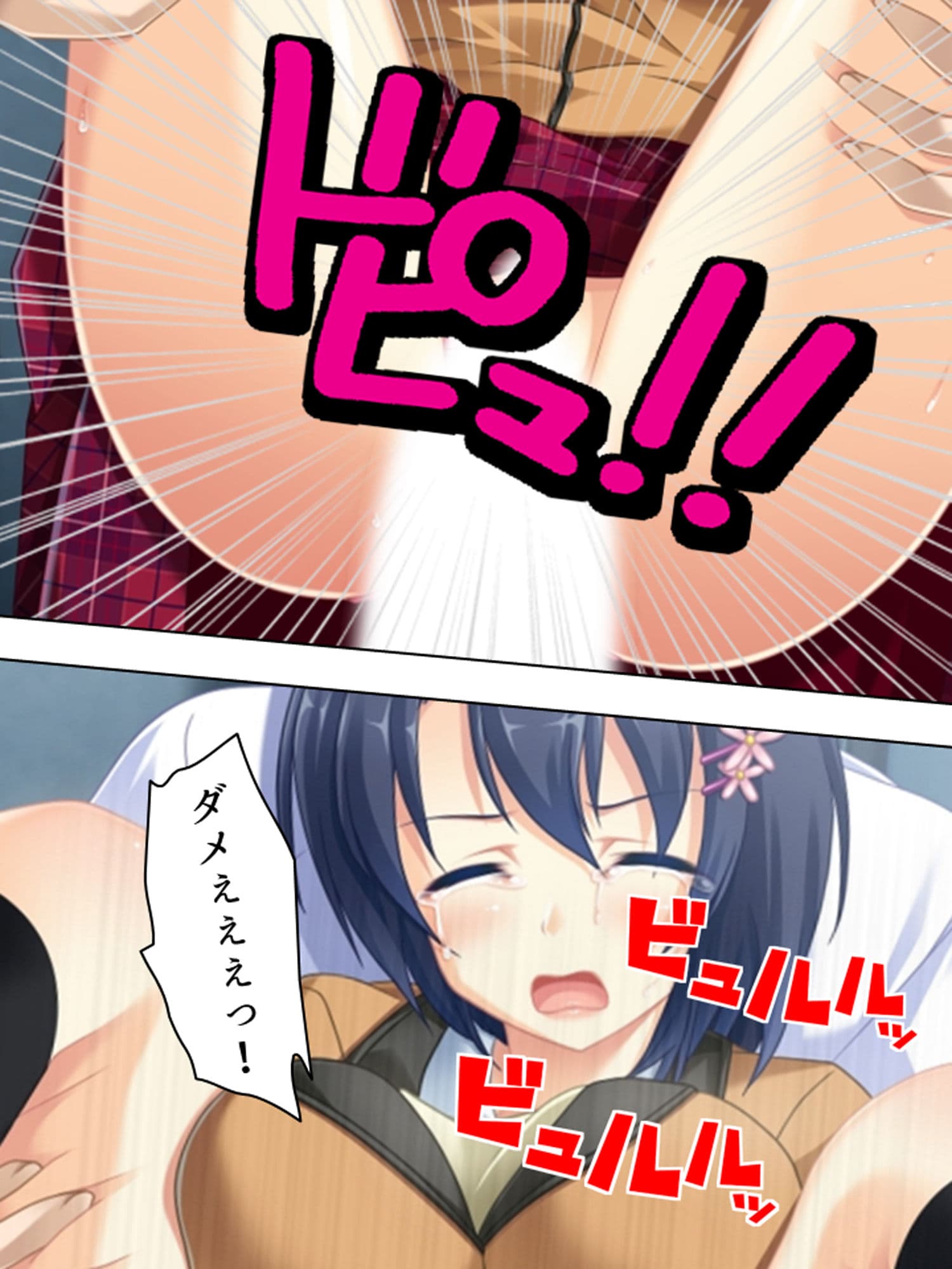 夜の校舎に掻き消えた、寝取られ少女の切なげな嗚咽… 上 サンプル 3