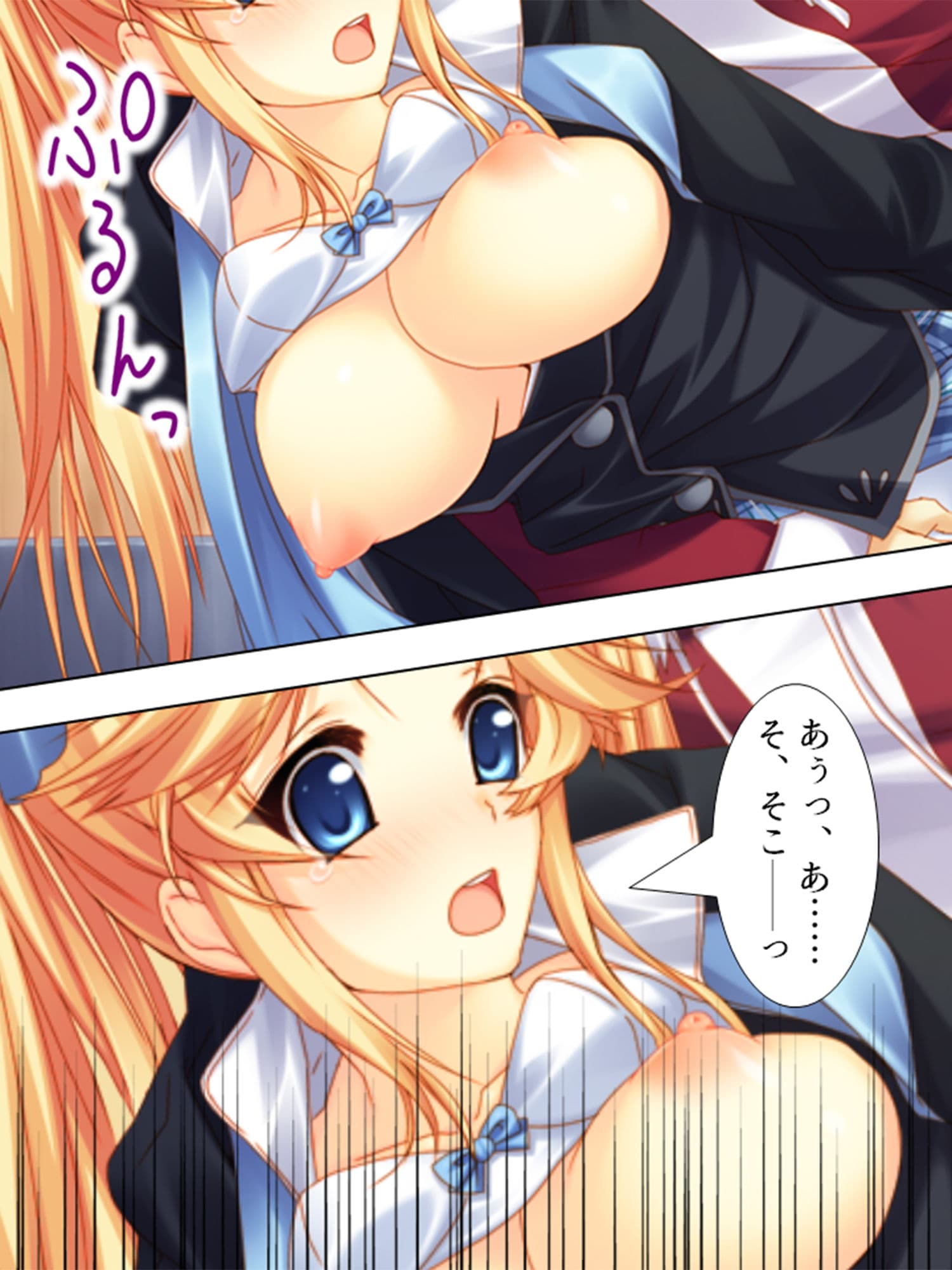 サンタが幸せ運びます。性夜の腰振りクリスマス！ 2巻 サンプル 7