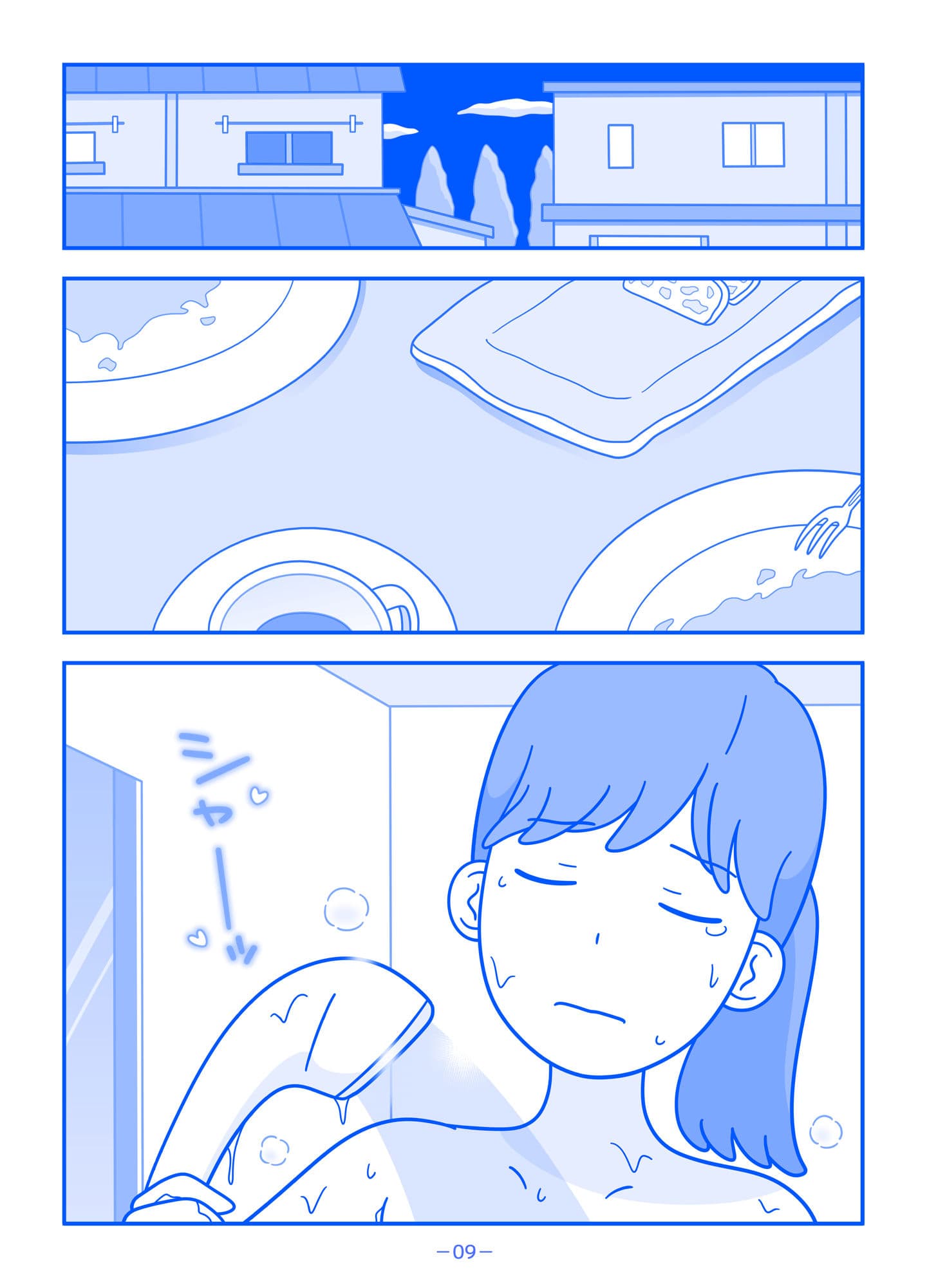 別居中の辻さんに家賃を身体で払ってもらった件 サンプル 3