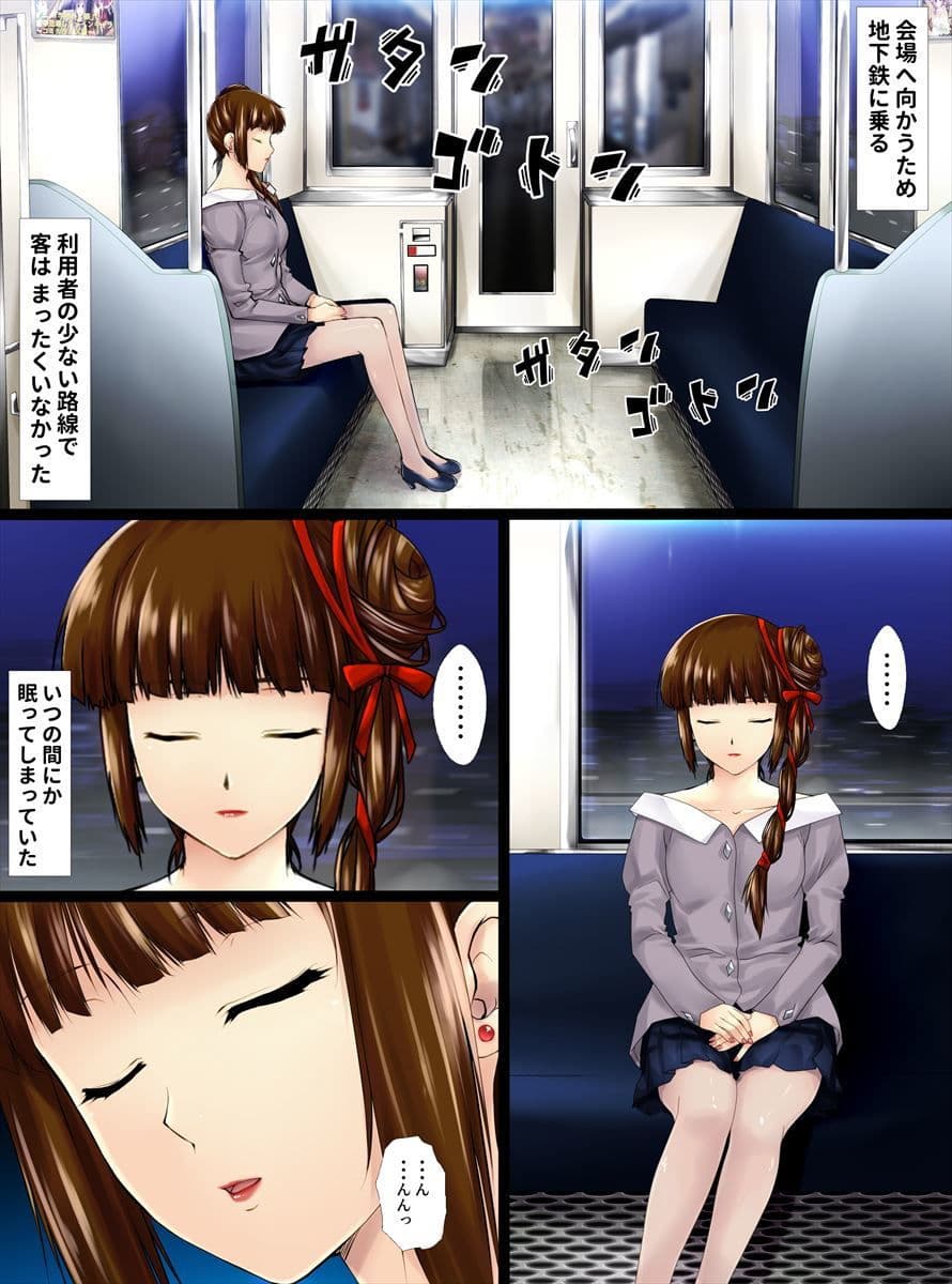 美しさの代償【前編】 サンプル 2