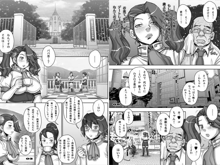 Daddy-Long-Legs サンプル 1