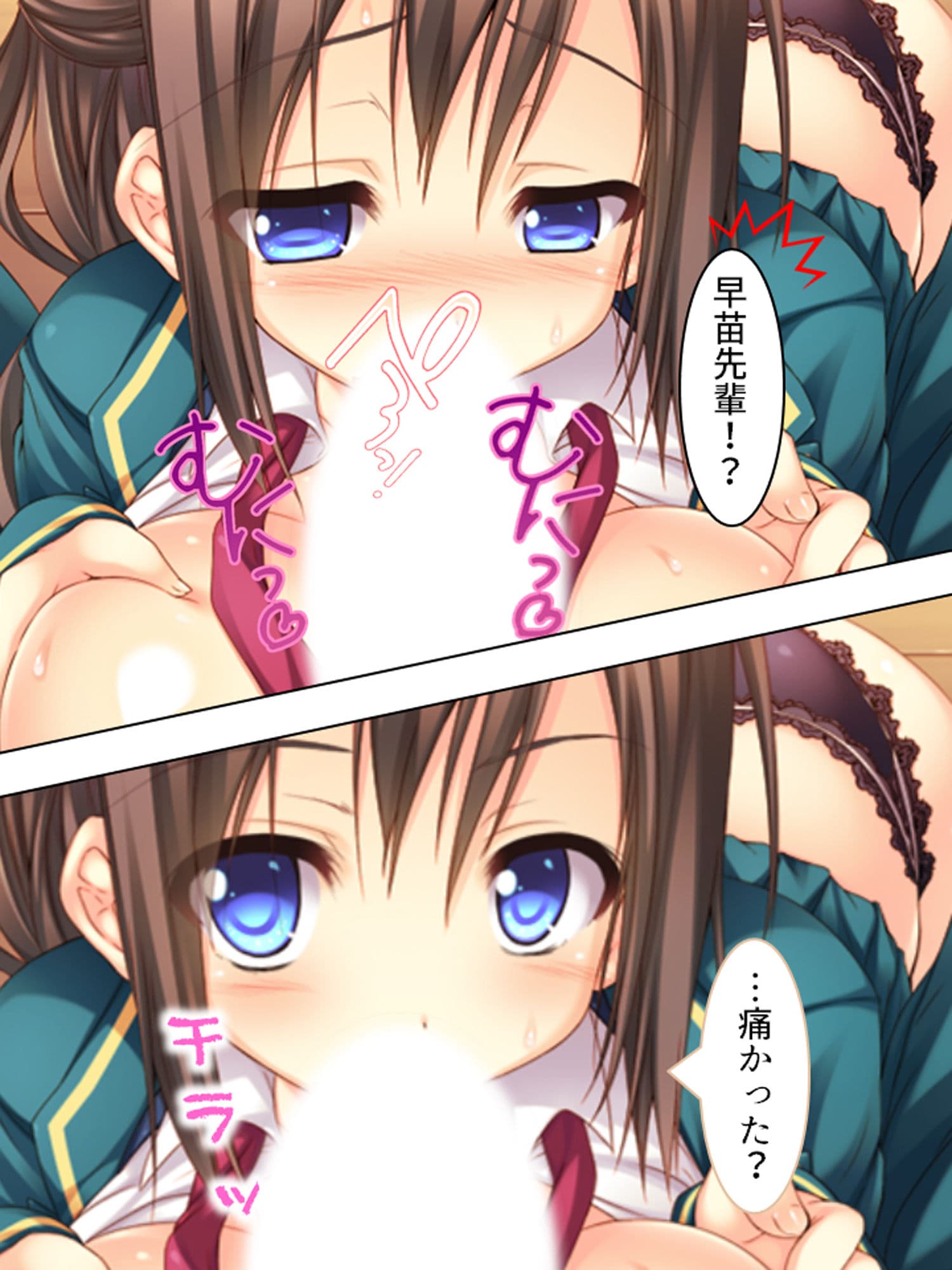 彼女達はバ●ブの虜。校内に響く電動音と喘ぎ声 上巻 サンプル 4