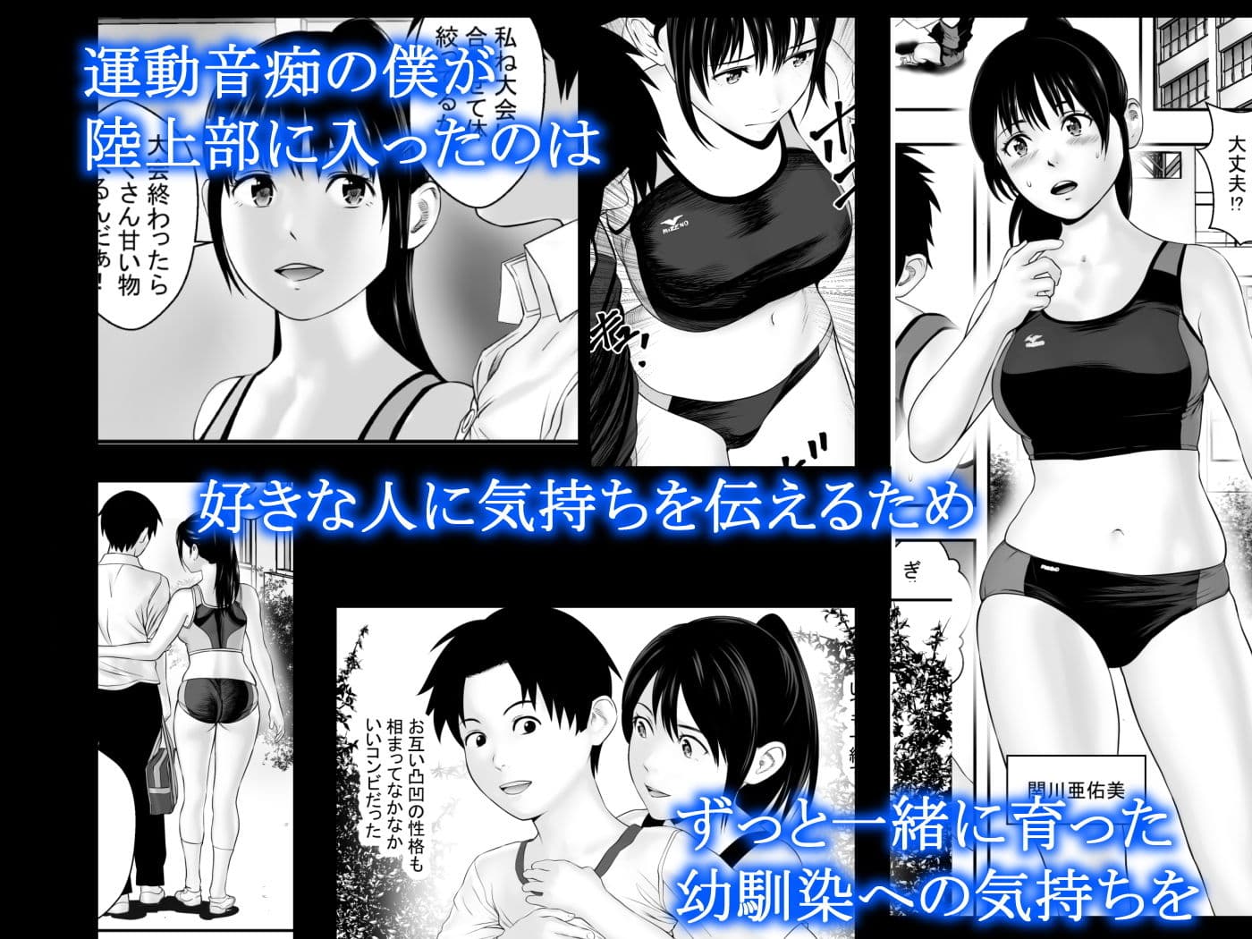 梅雨の社 サンプル 1