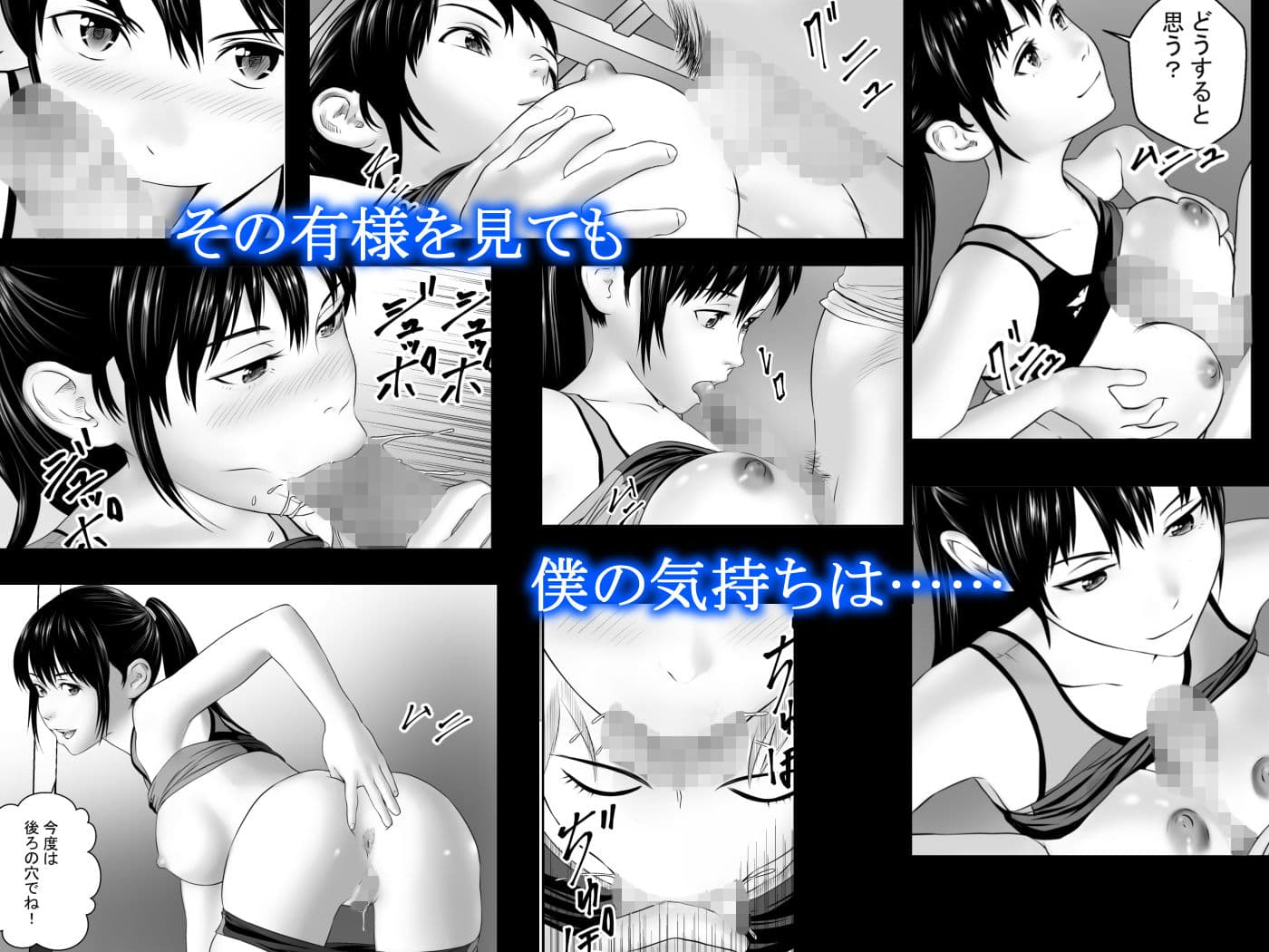 梅雨の社 サンプル 5