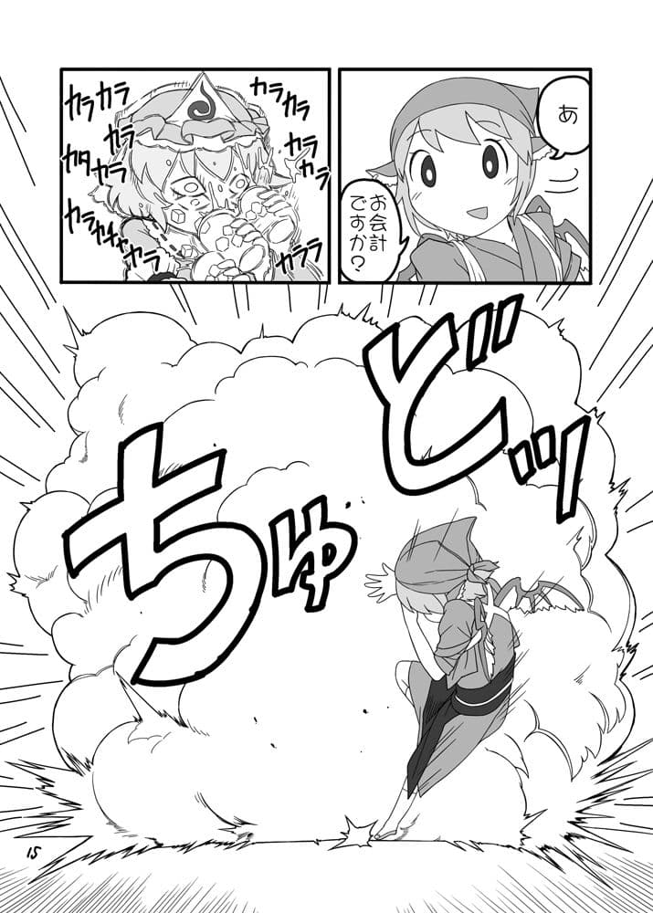 謎のゆゆゆ2〜パフェ喰べたい〜 サンプル 6