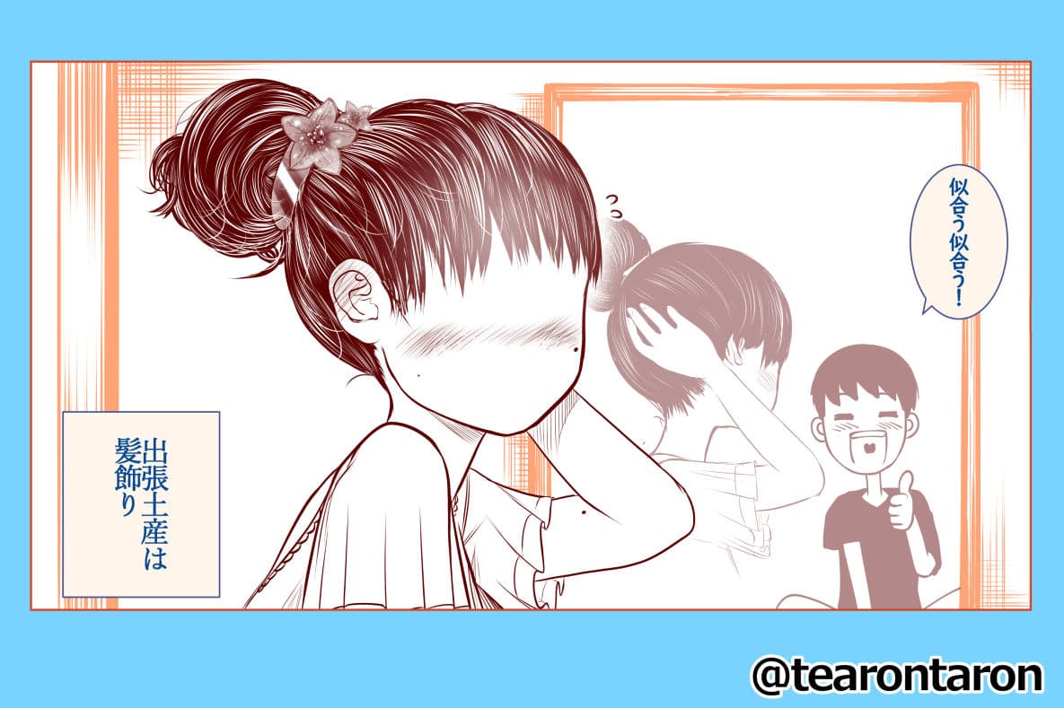 顔がない女の子座坊町一丁目 二 サンプル 2