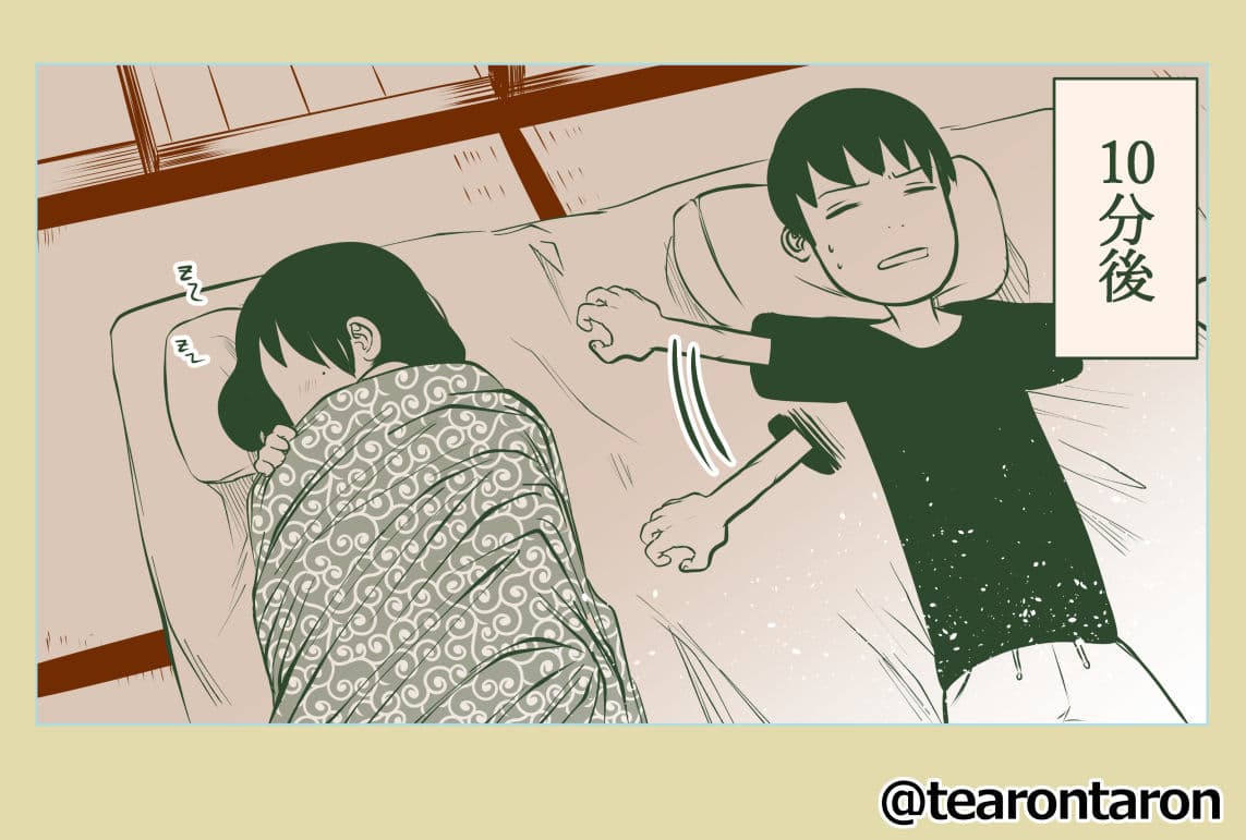 顔がない女の子座坊町一丁目 二 サンプル 3