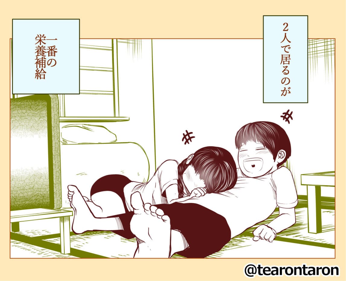 顔がない女の子座坊町一丁目 二 サンプル 4