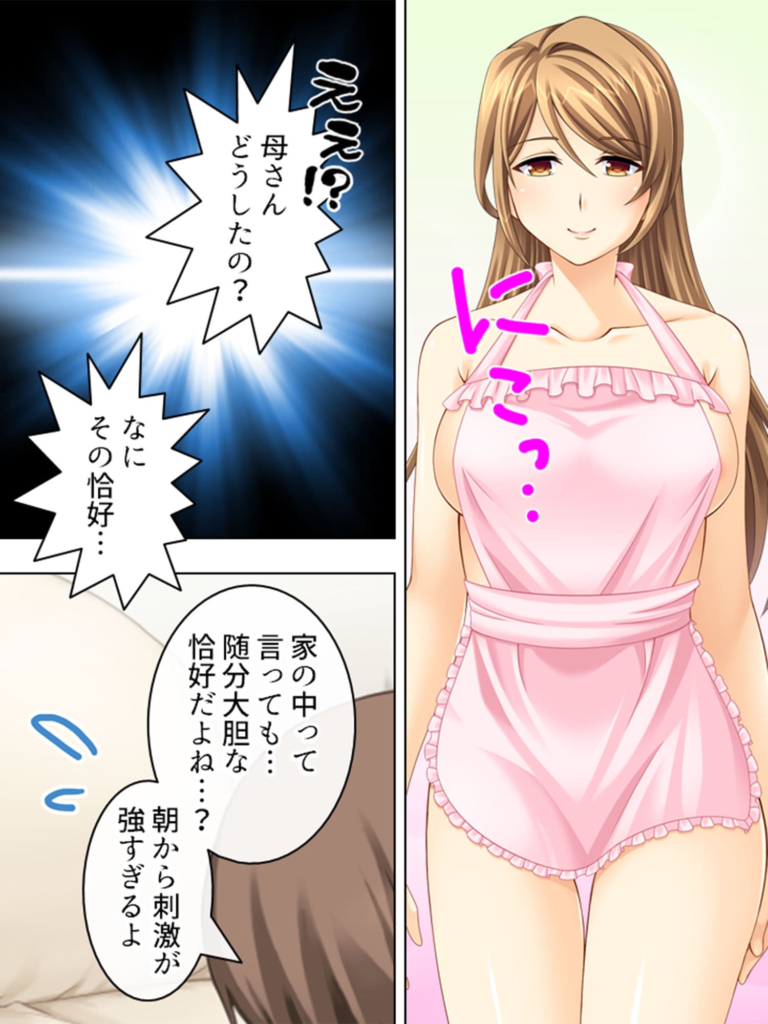 寂しさを埋める為に…義母と僕との肉欲生活 サンプル 6