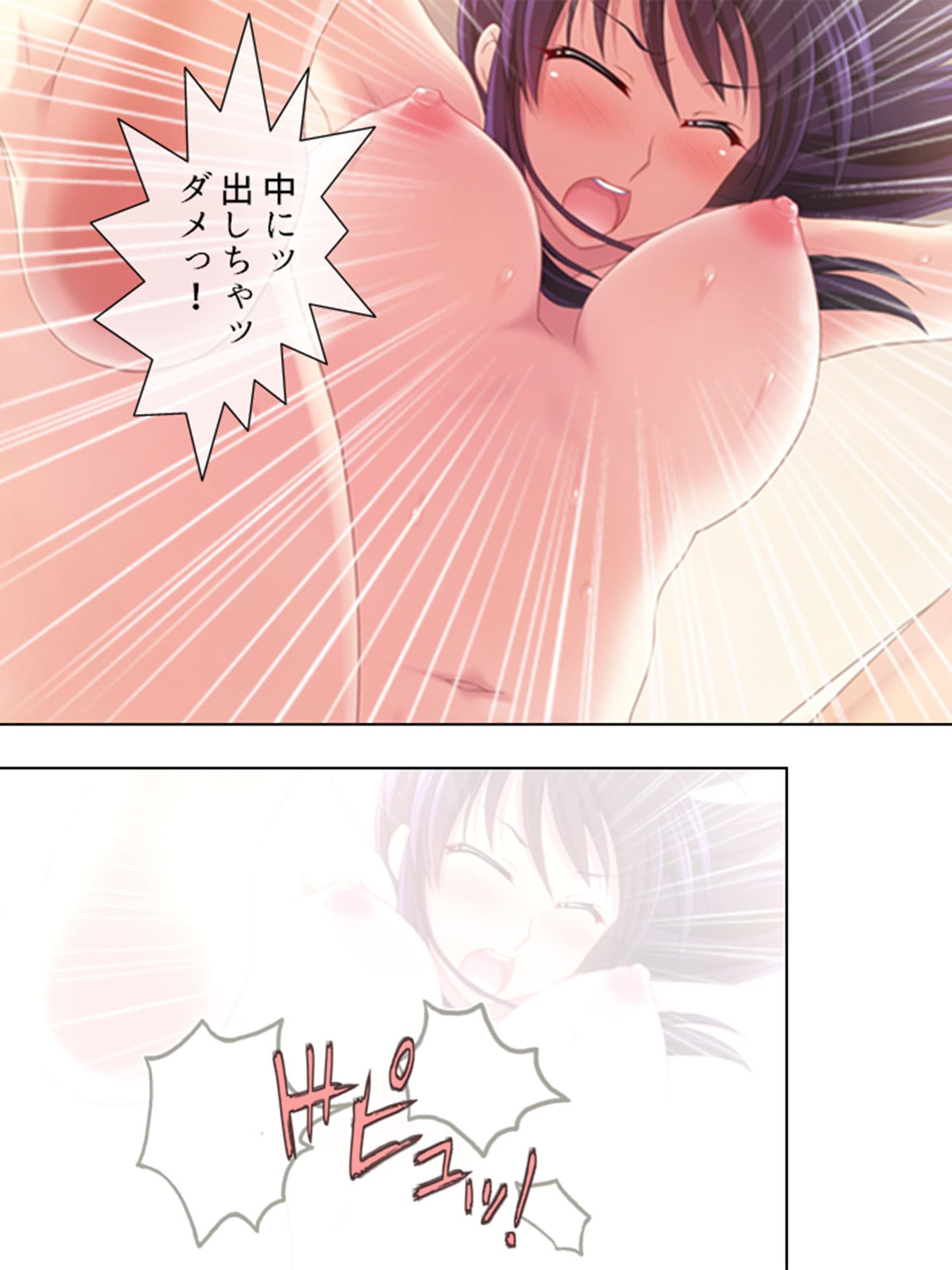 俺は兄嫁を抱く。それが兄の指示だから… 上巻 サンプル 5