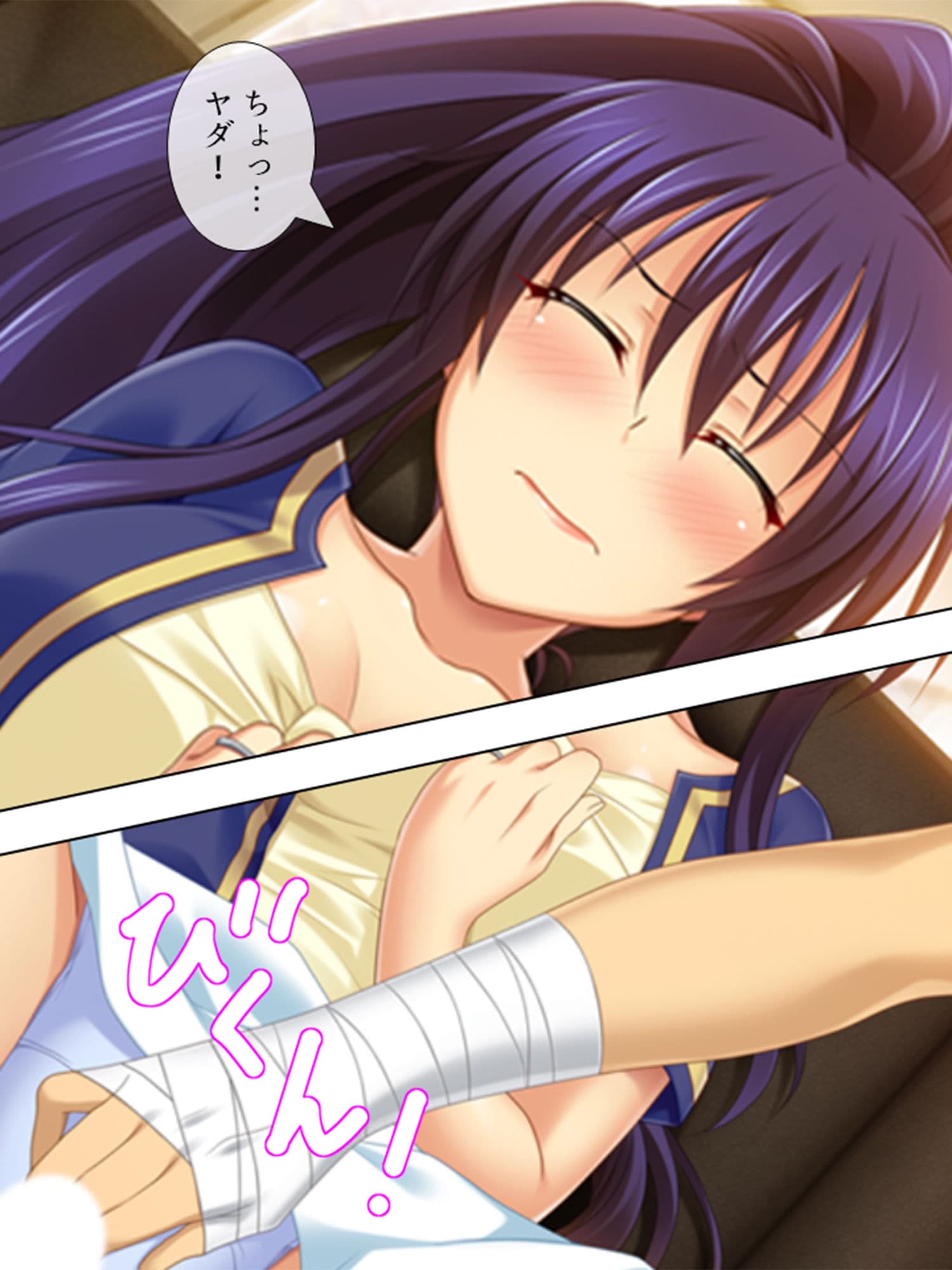 俺は兄嫁を抱く。それが兄の指示だから… 上巻 サンプル 8