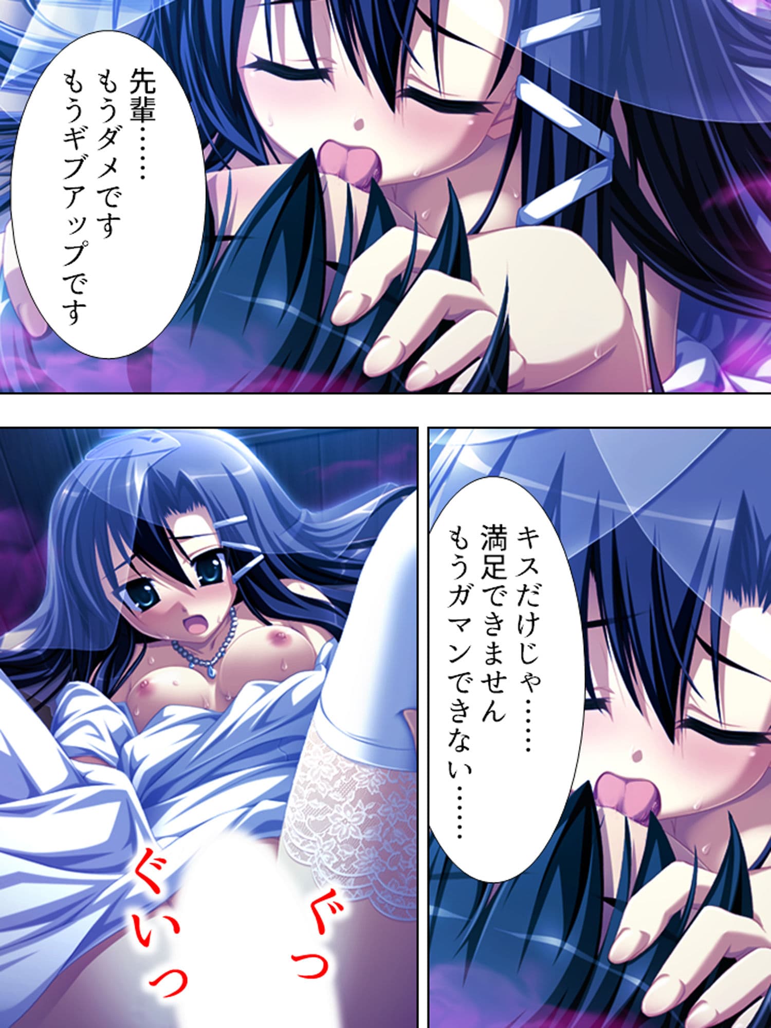 先輩に無理やり入部させられたS●X研究部 上巻 サンプル 5