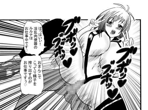 アナル舐め舐めガール2 サンプル 4
