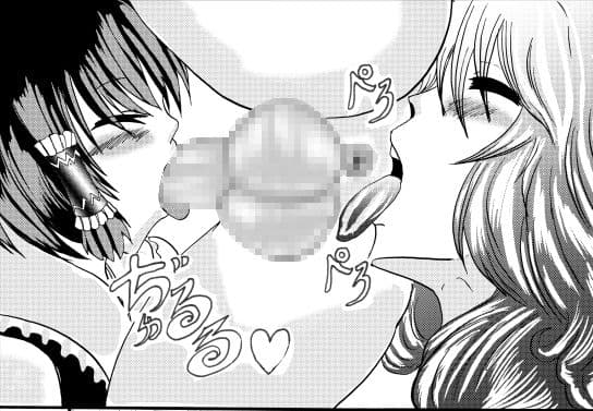 コスプレアナル舐め喫茶 サンプル 1