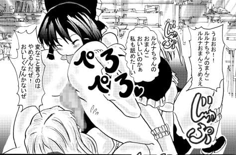 コスプレアナル舐め喫茶 サンプル 3