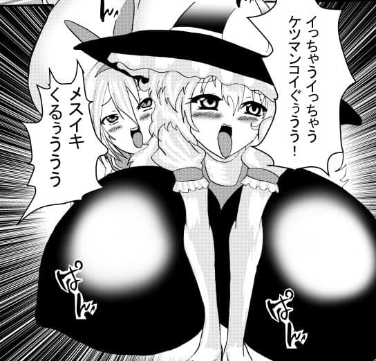 コスプレアナル舐め屋2 サンプル 4