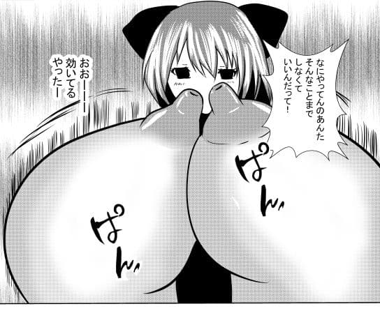 アナル舐め催●シール サンプル 2