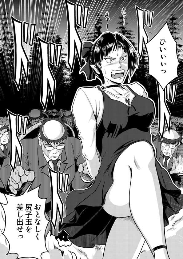 砂かけの姐さん 〜狙われた尻子玉〜 サンプル 2