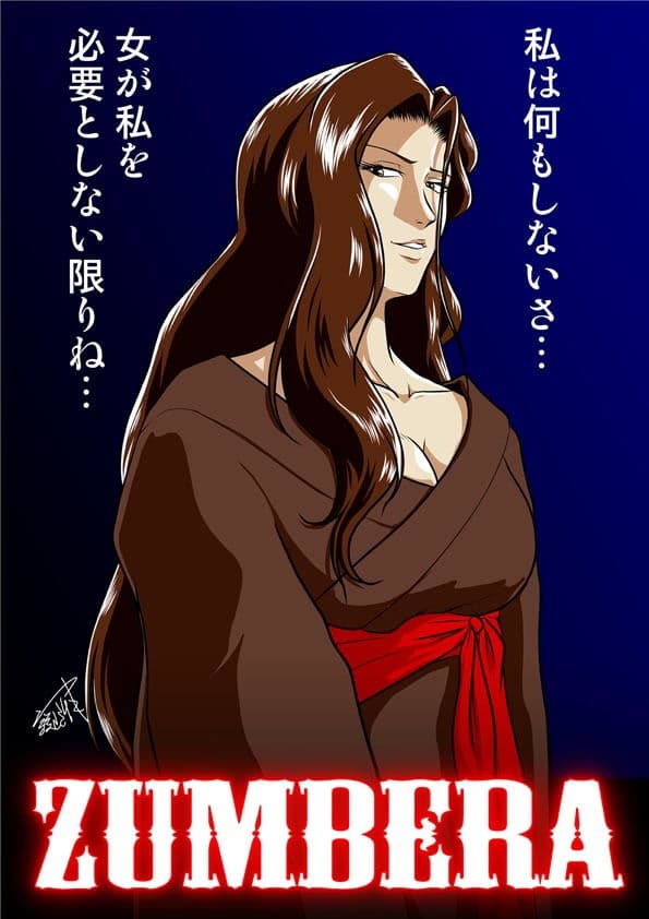 砂かけの姐さん 〜狙われた尻子玉〜 サンプル 6