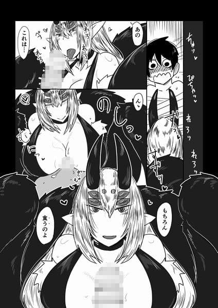 彼女は束縛系。 サンプル 3