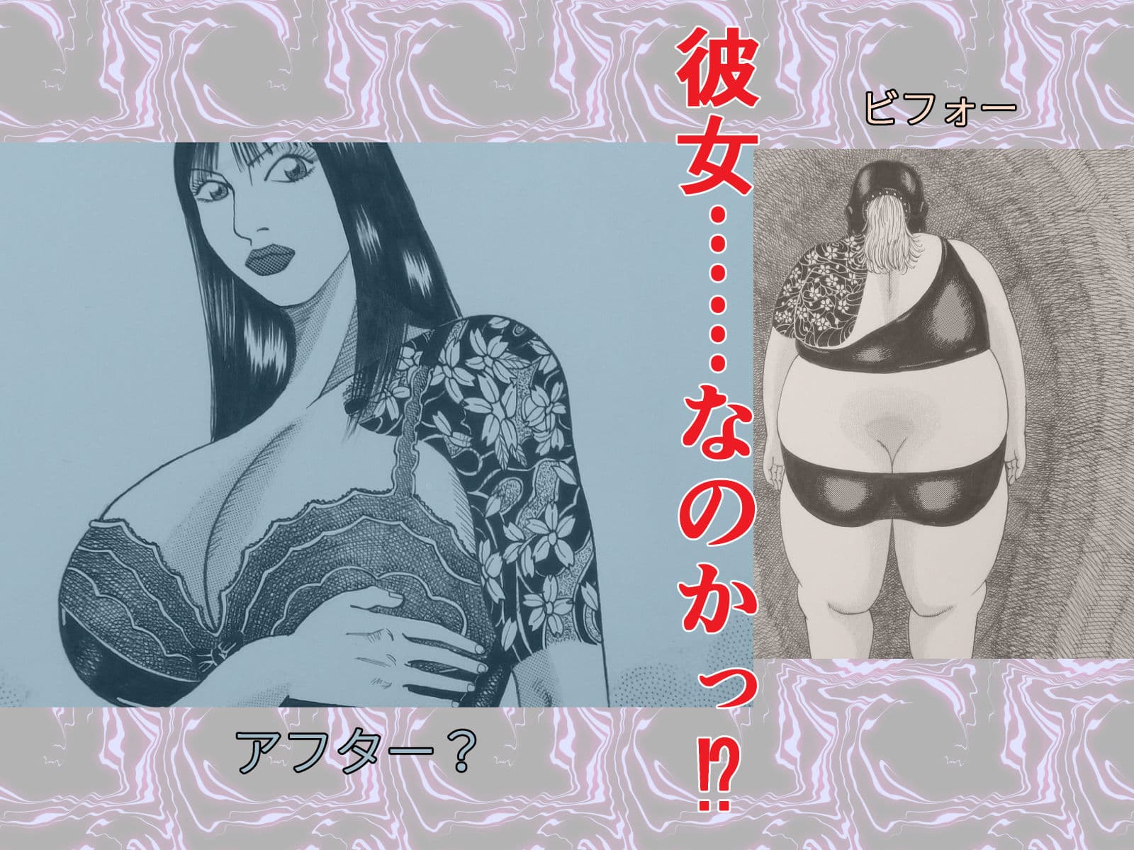 CATFIGHT サンプル 3