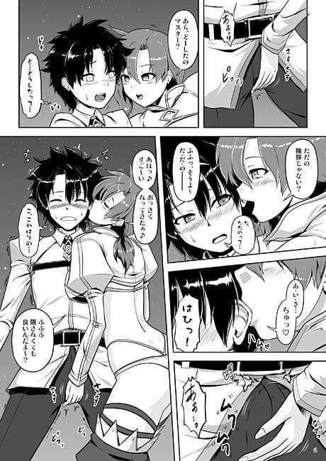 召喚その場で筆下ろし サンプル 1