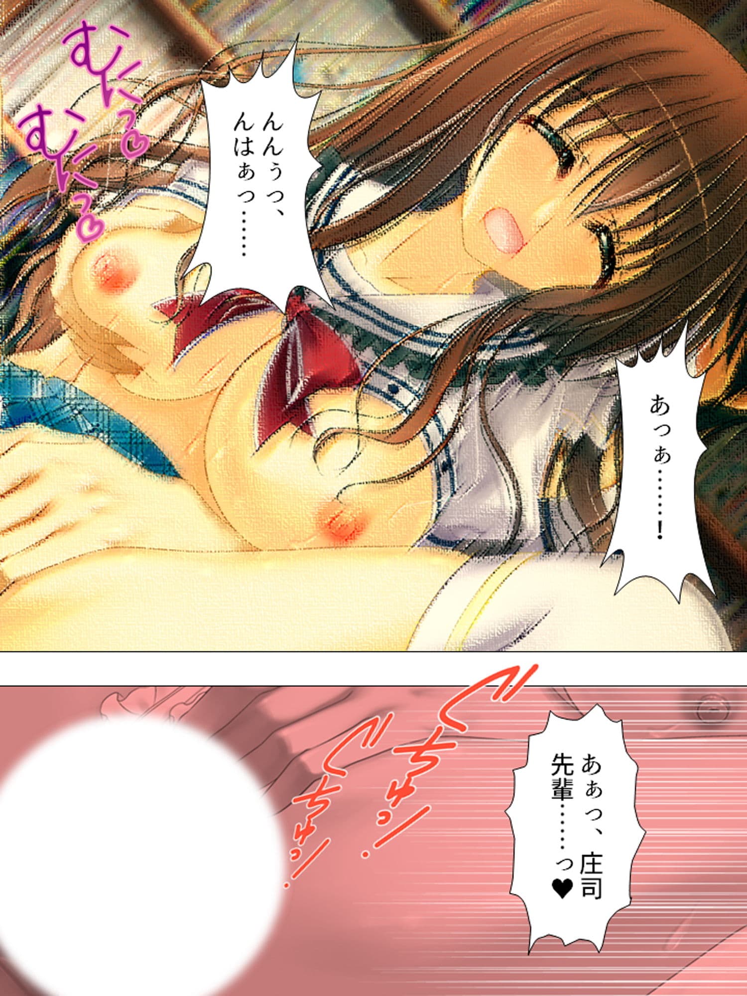 僕の彼女は放課後、淫乱に豹変します 上 サンプル 1