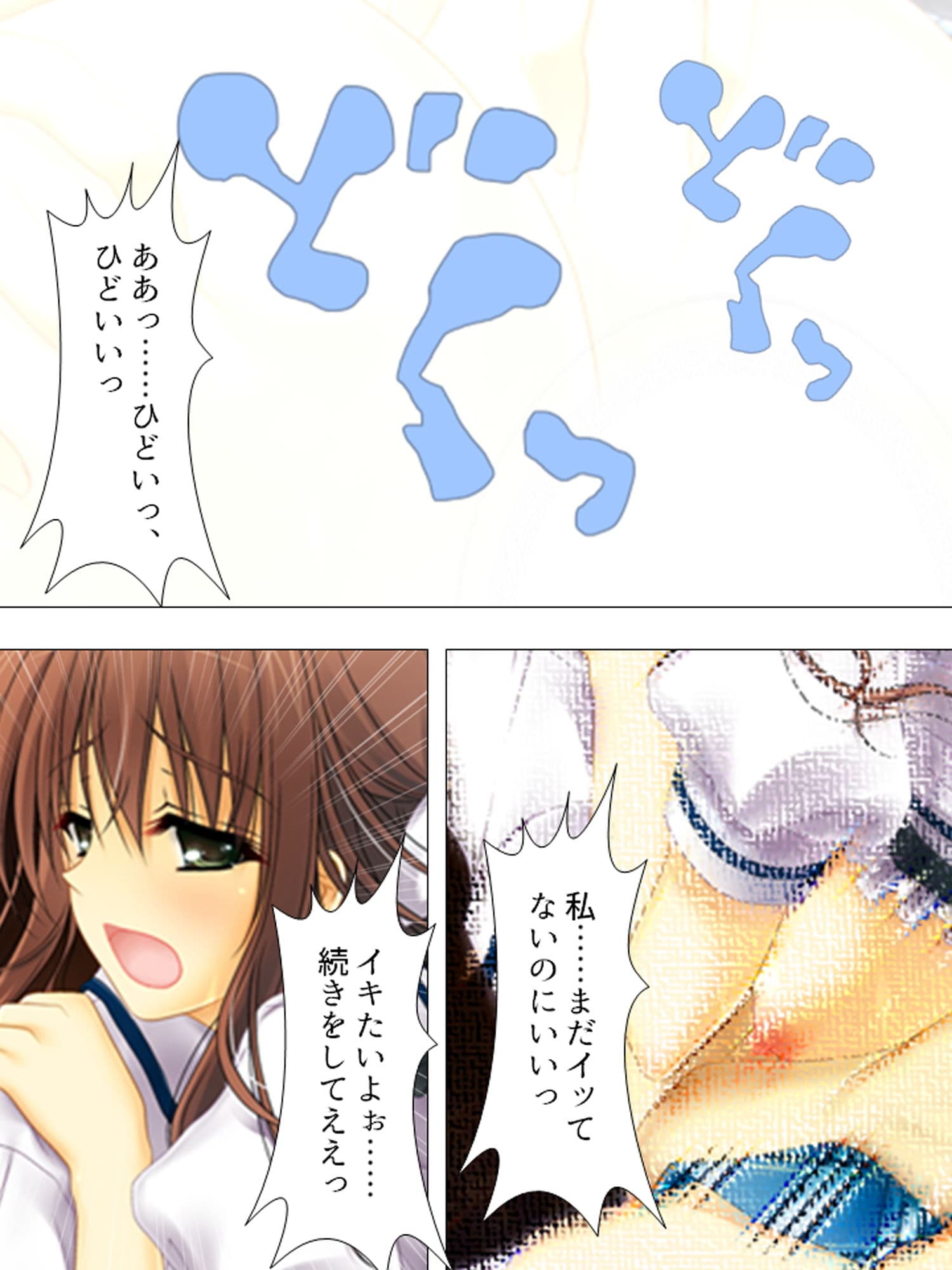 僕の彼女は放課後、淫乱に豹変します 上 サンプル 3