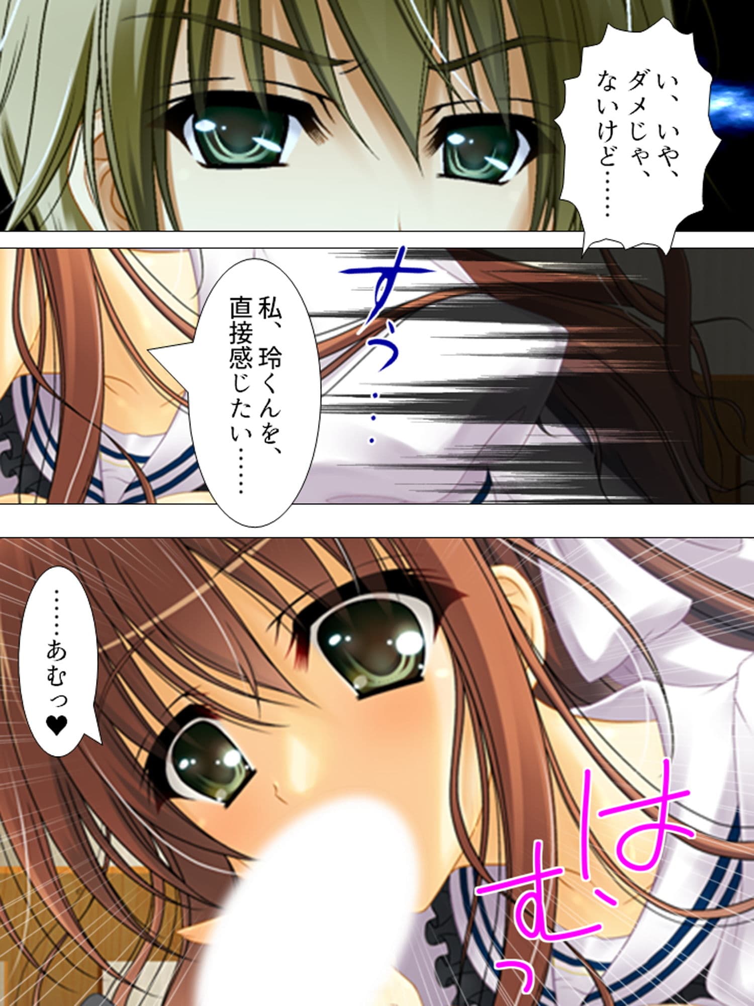 僕の彼女は放課後、淫乱に豹変します 上 サンプル 4