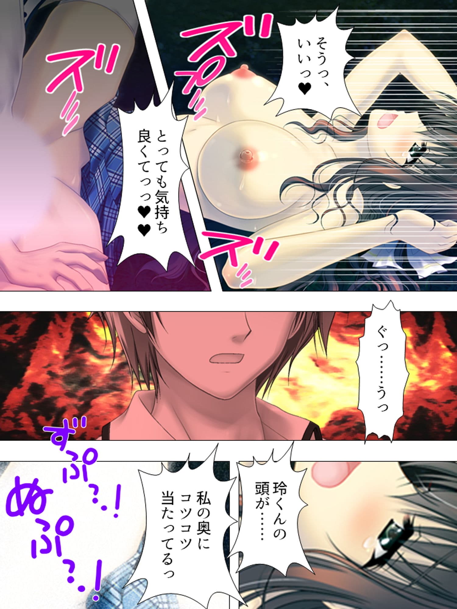 僕の彼女は放課後、淫乱に豹変します 上 サンプル 5