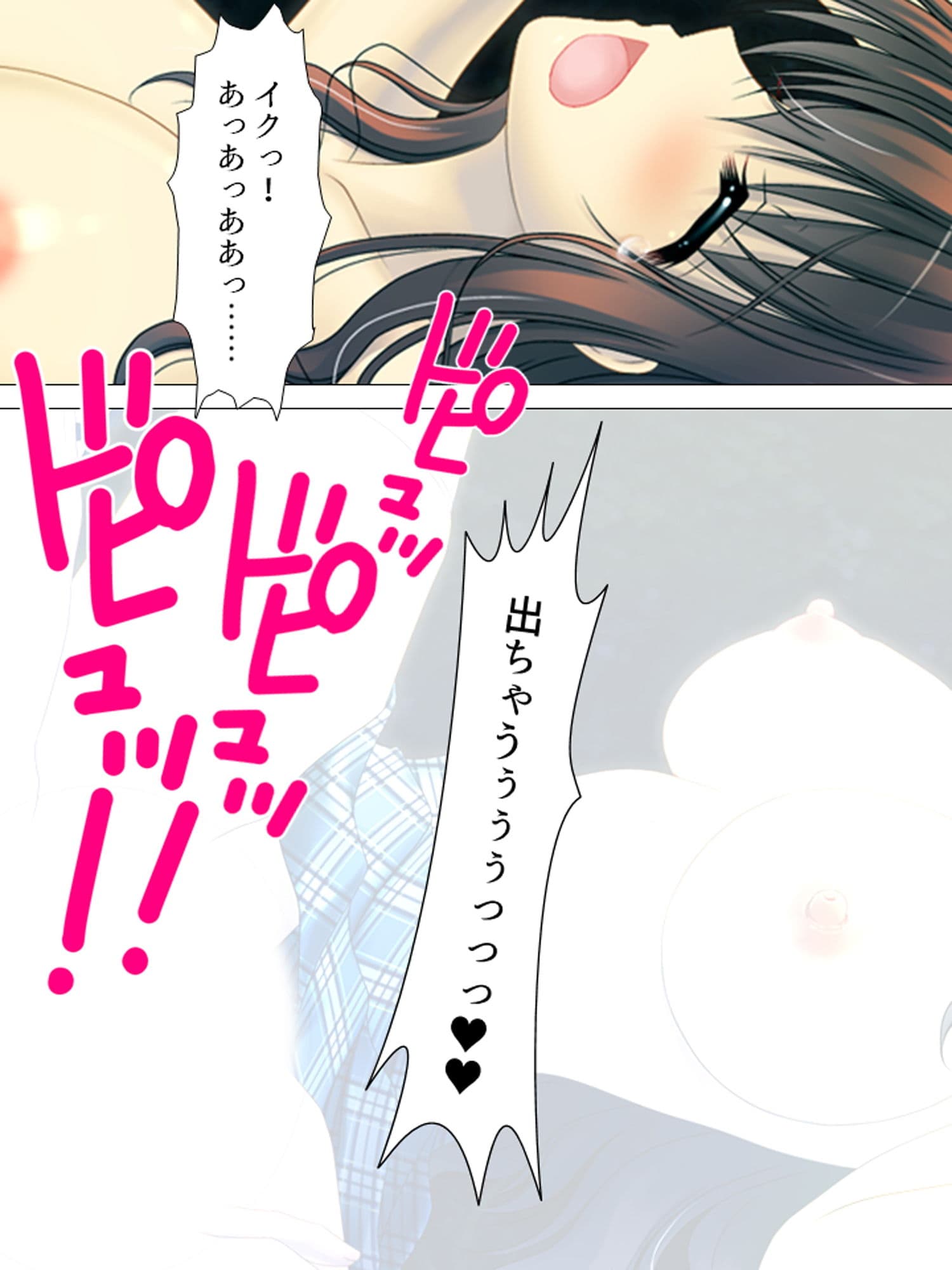 僕の彼女は放課後、淫乱に豹変します 上 サンプル 6
