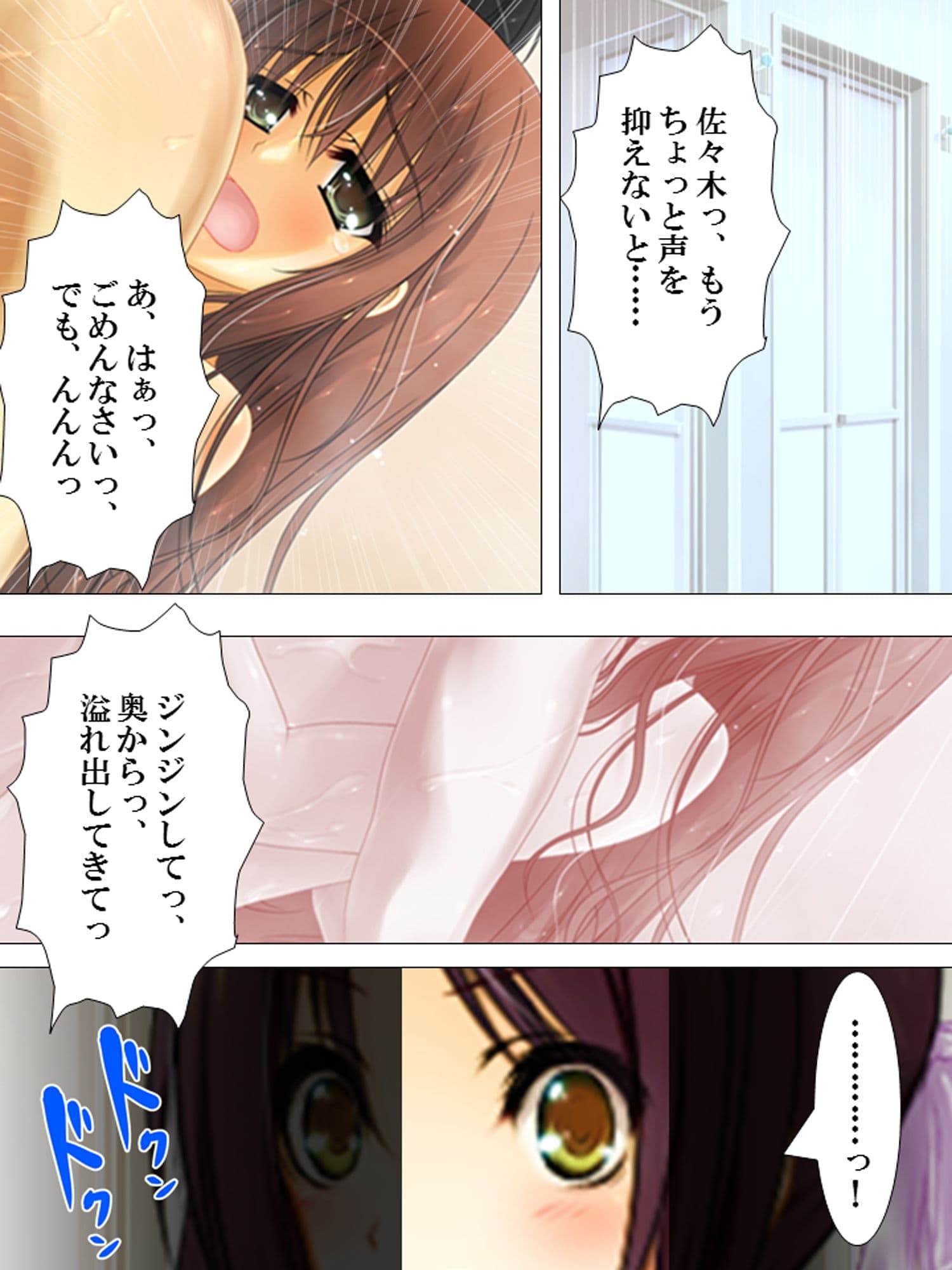 僕の彼女は放課後、淫乱に豹変します 上 サンプル 7