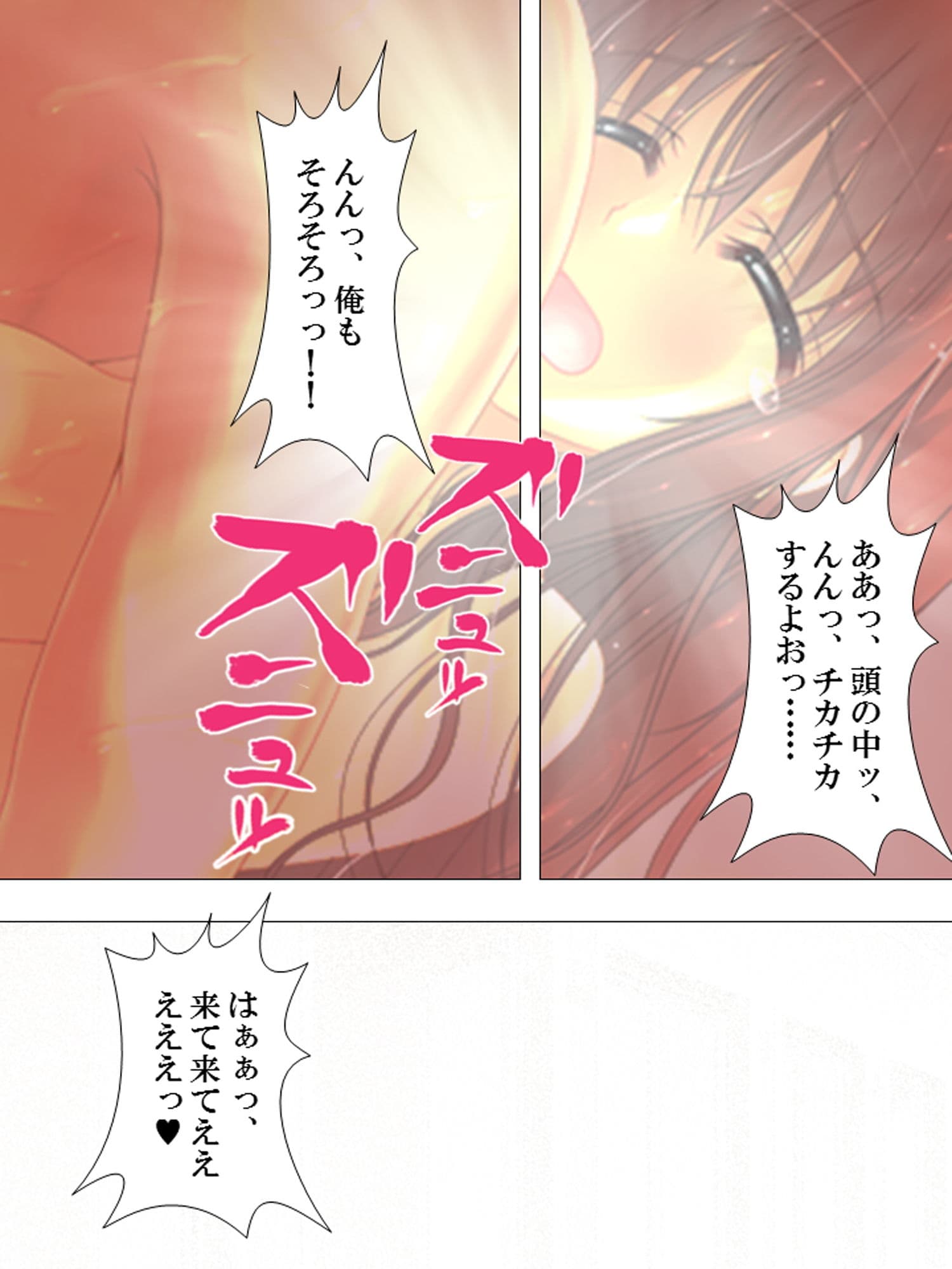 僕の彼女は放課後、淫乱に豹変します 上 サンプル 8