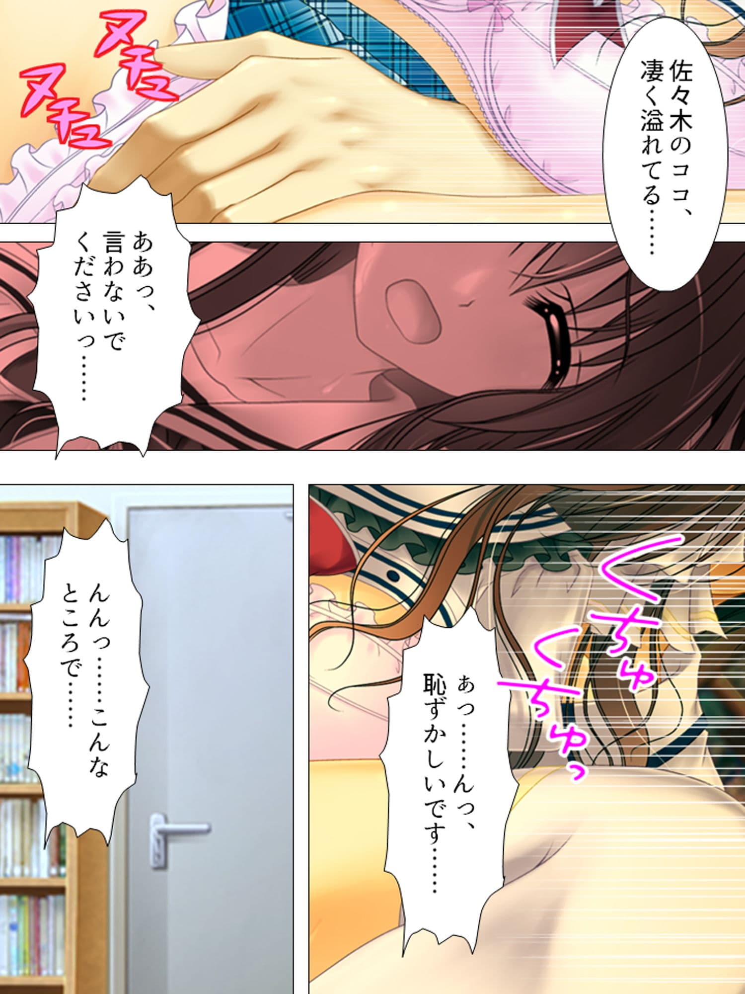 僕の彼女は放課後、淫乱に豹変します 上 サンプル 10