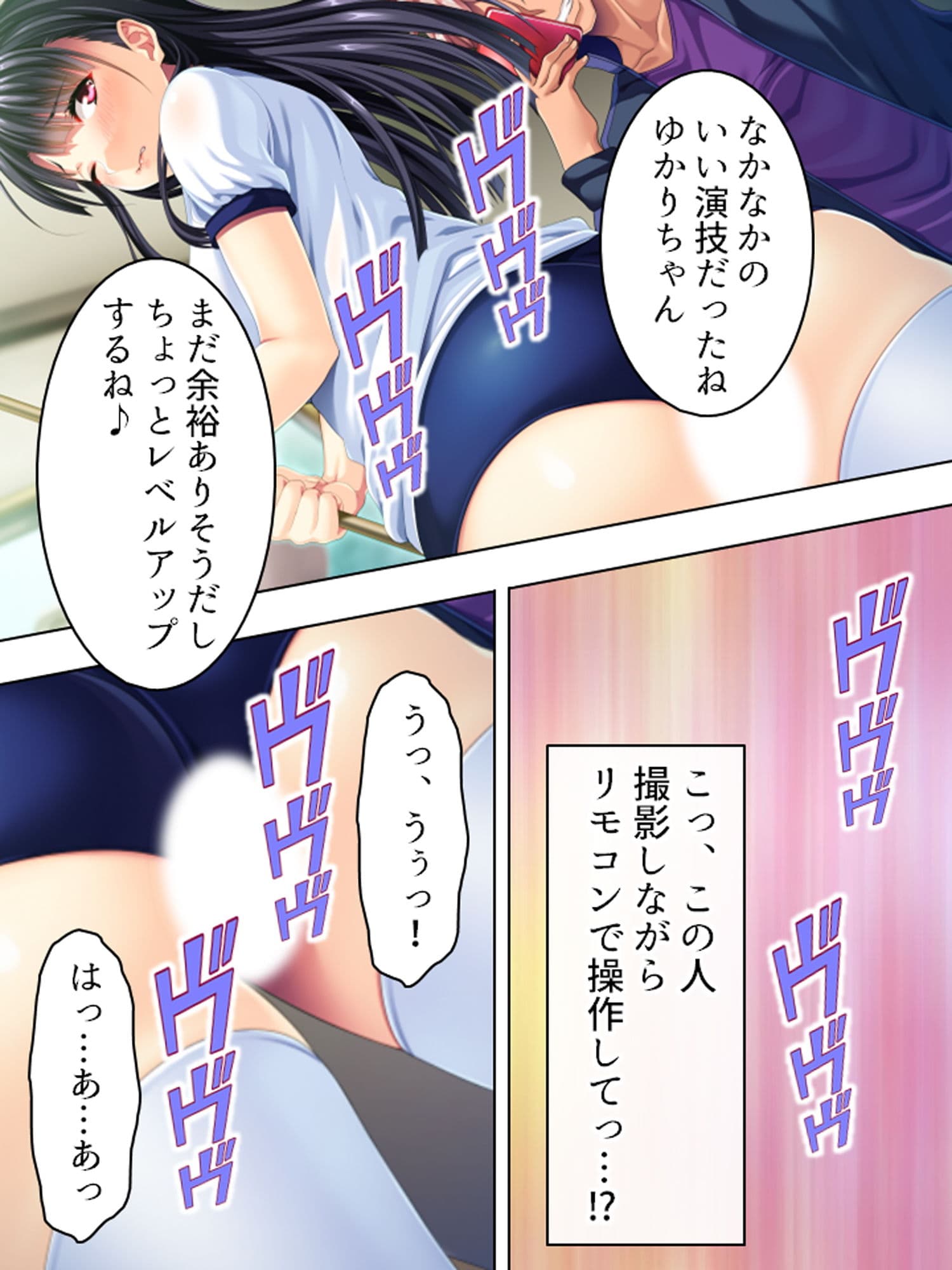 ヤリサーでハメられ続ける新入生 下巻 サンプル 10