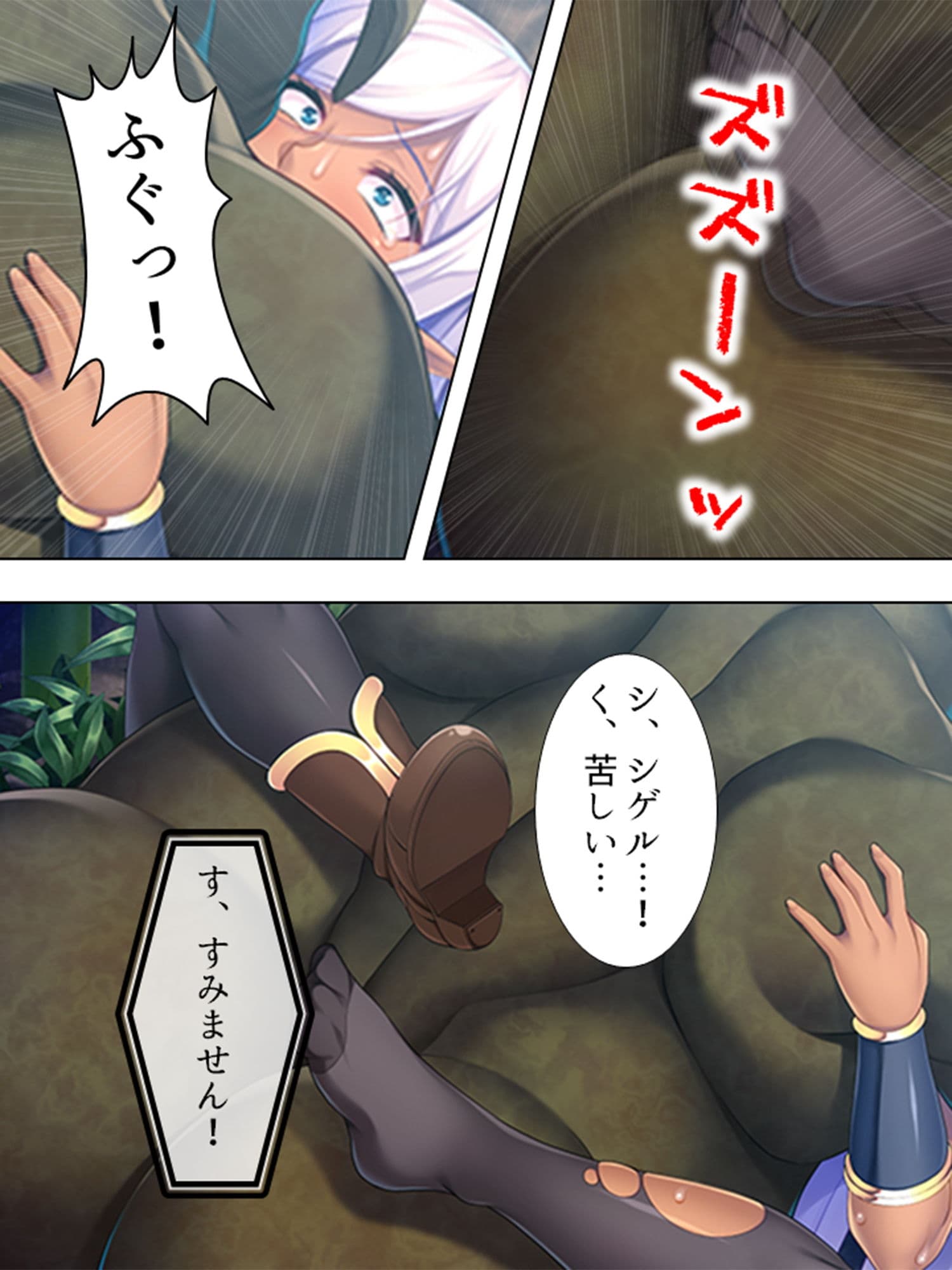 転生したけどエルフとエロい事しないと生きられない! 上 サンプル 8