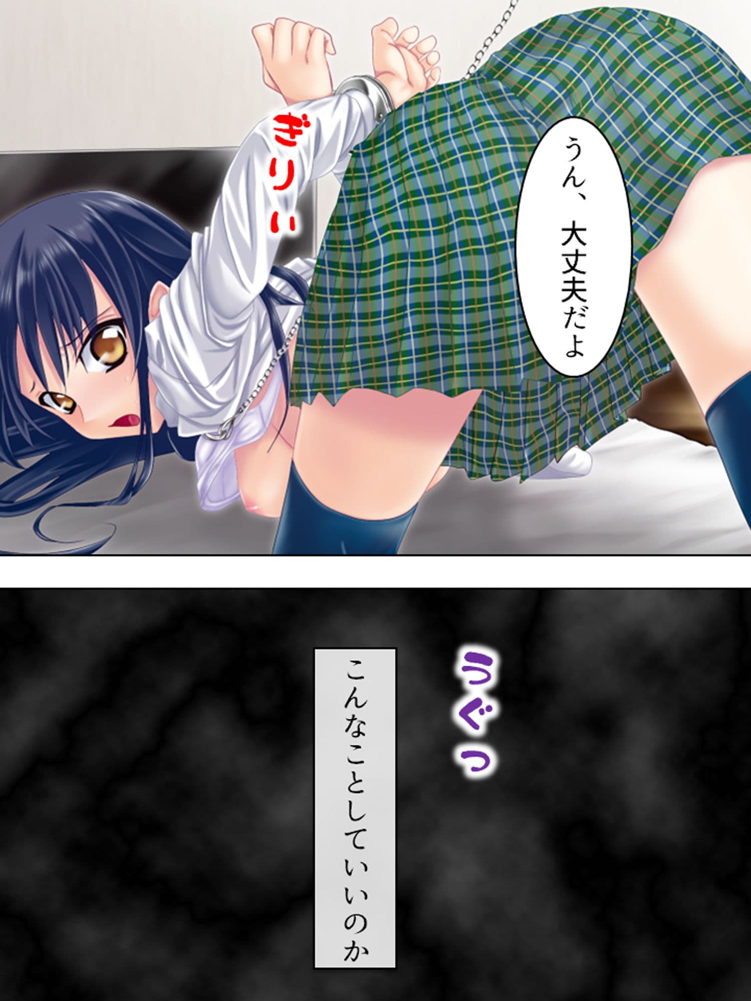部屋に押しかけて来た実妹と親に内緒の禁断セックス サンプル 8