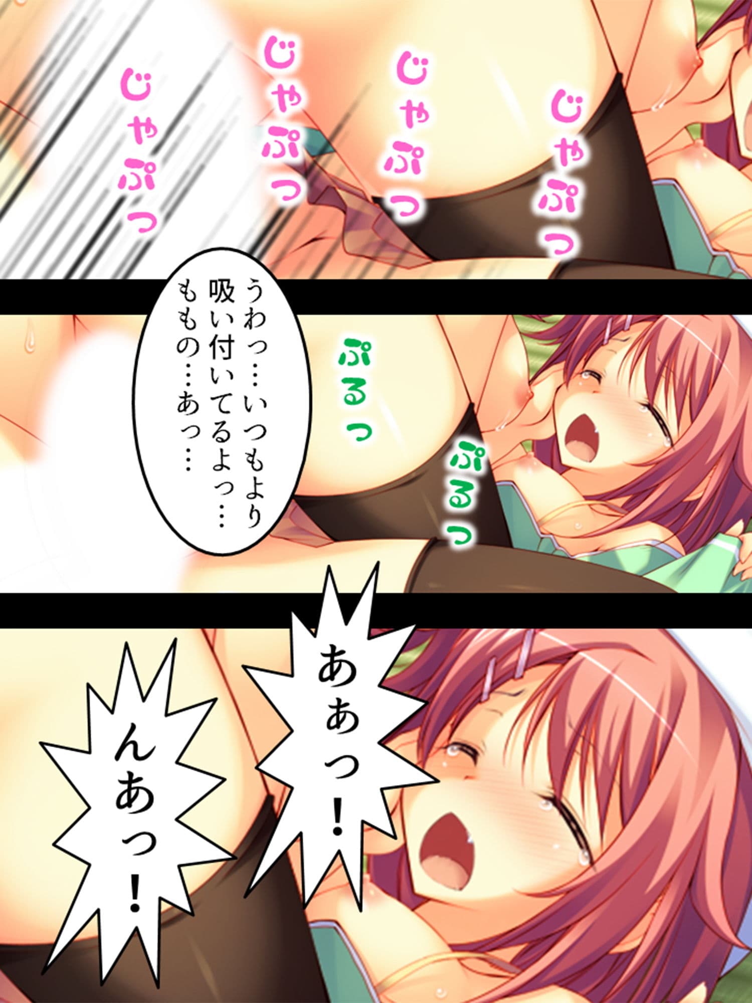 記憶を失った僕と腹ボテ美少女とのイチャ×2同棲生活 下 サンプル 1