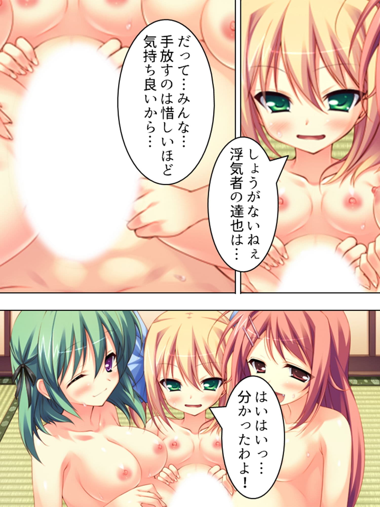記憶を失った僕と腹ボテ美少女とのイチャ×2同棲生活 下 サンプル 8