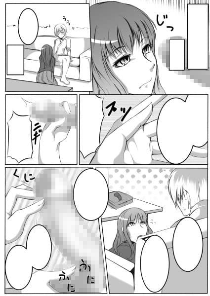 官能姦定士Qの秘事 サンプル 1