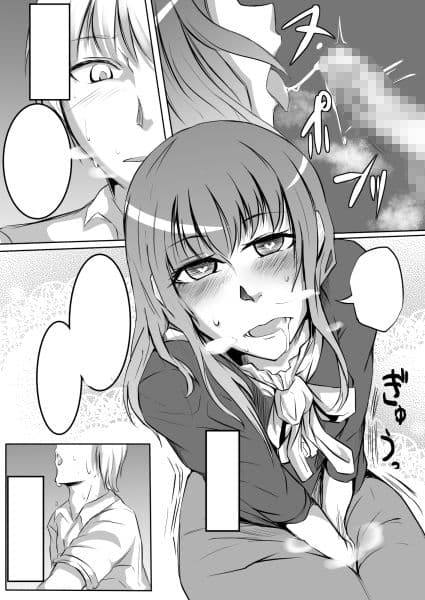 官能姦定士Qの秘事 サンプル 2