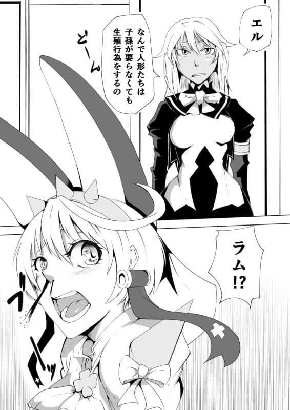 GGSEXrdBINx2 サンプル 1