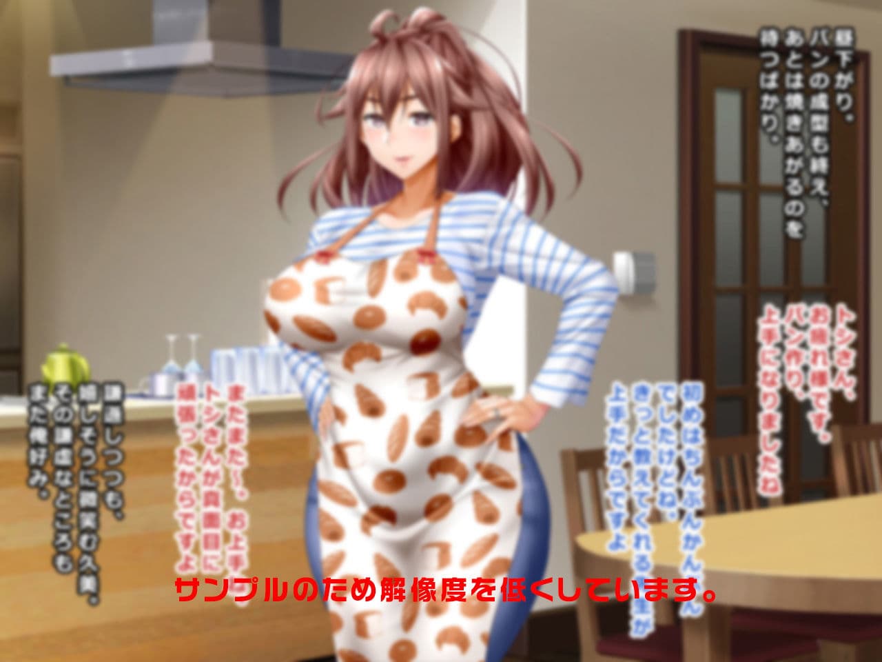 ＃パン教室に潜入された人妻 久美 32歳 サンプル 1