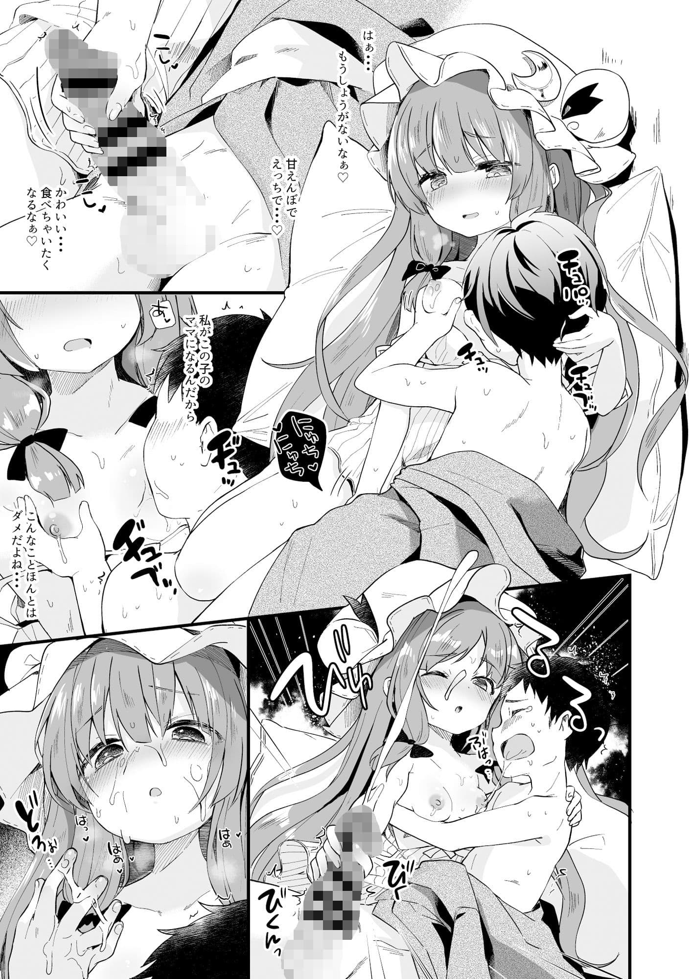 けだまとめ サンプル 3